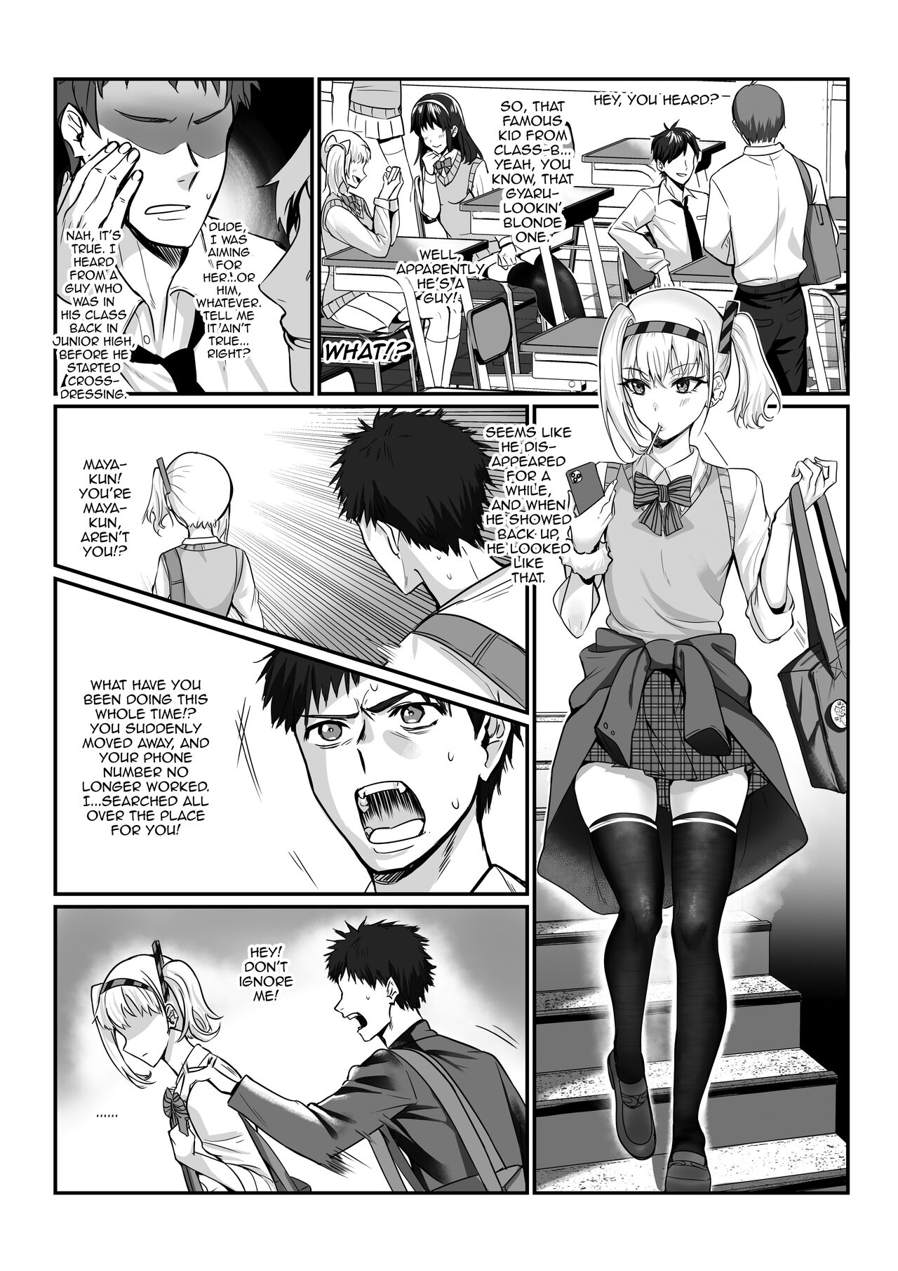 Maya-chan no AV Choukyou Debut