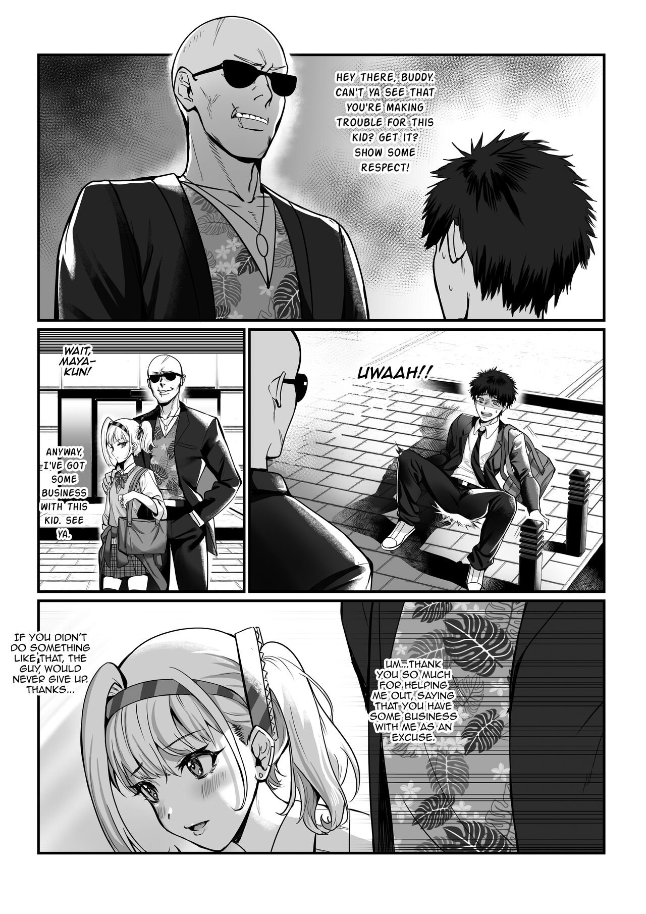 Maya-chan no AV Choukyou Debut