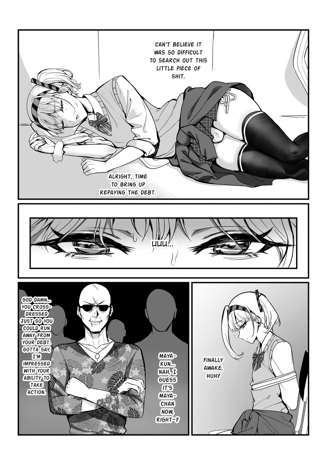 Maya-chan no AV Choukyou Debut