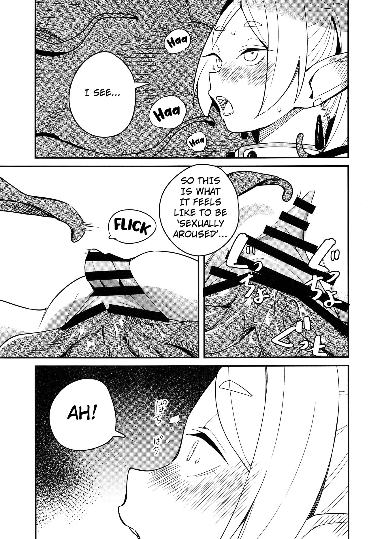 Otoshiana kara no Dasshutsu