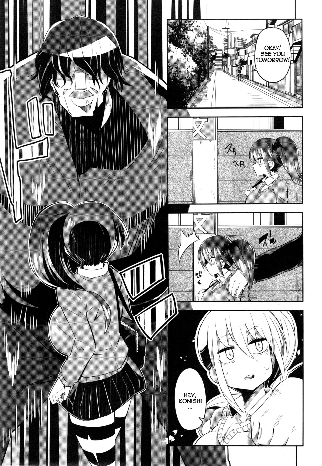 Gennama ni Karada wo Hare