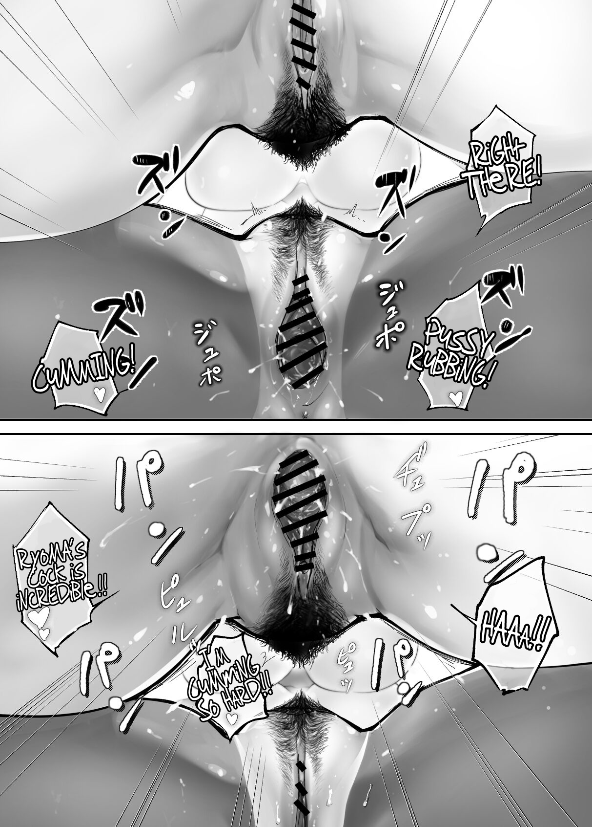 Osananajimi ga Mama to Yatte Imasu. 8