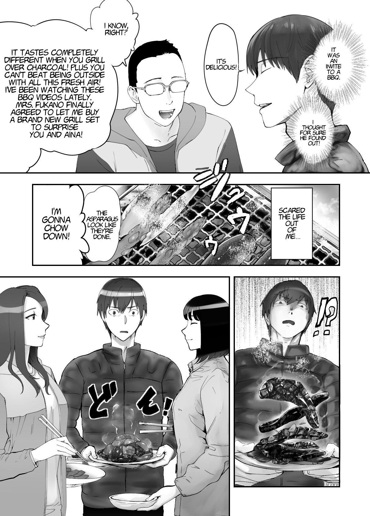 Osananajimi ga Mama to Yatte Imasu. 8