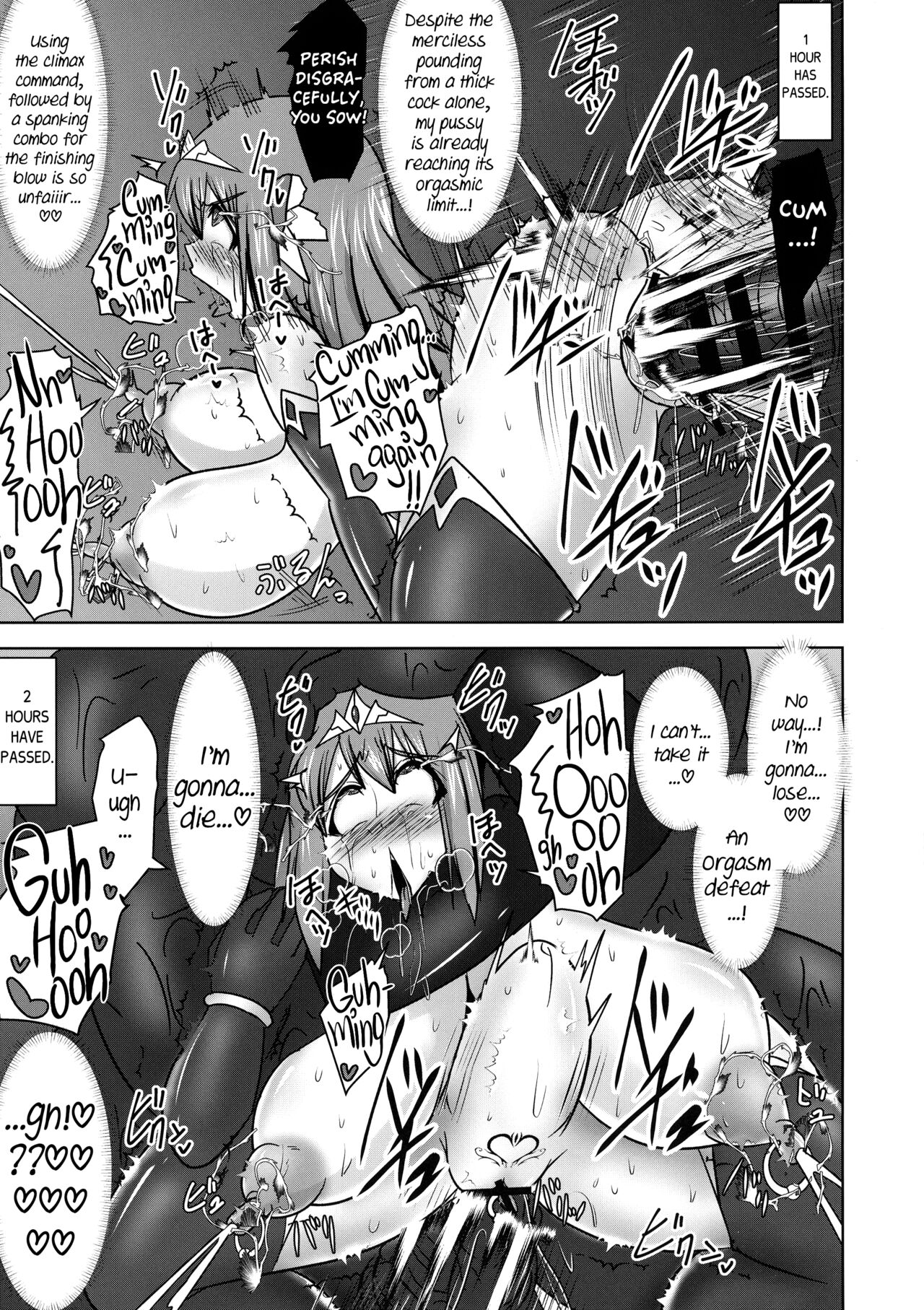 Raygis Valicess Elsain "VANQUISHED SHIELD 2"