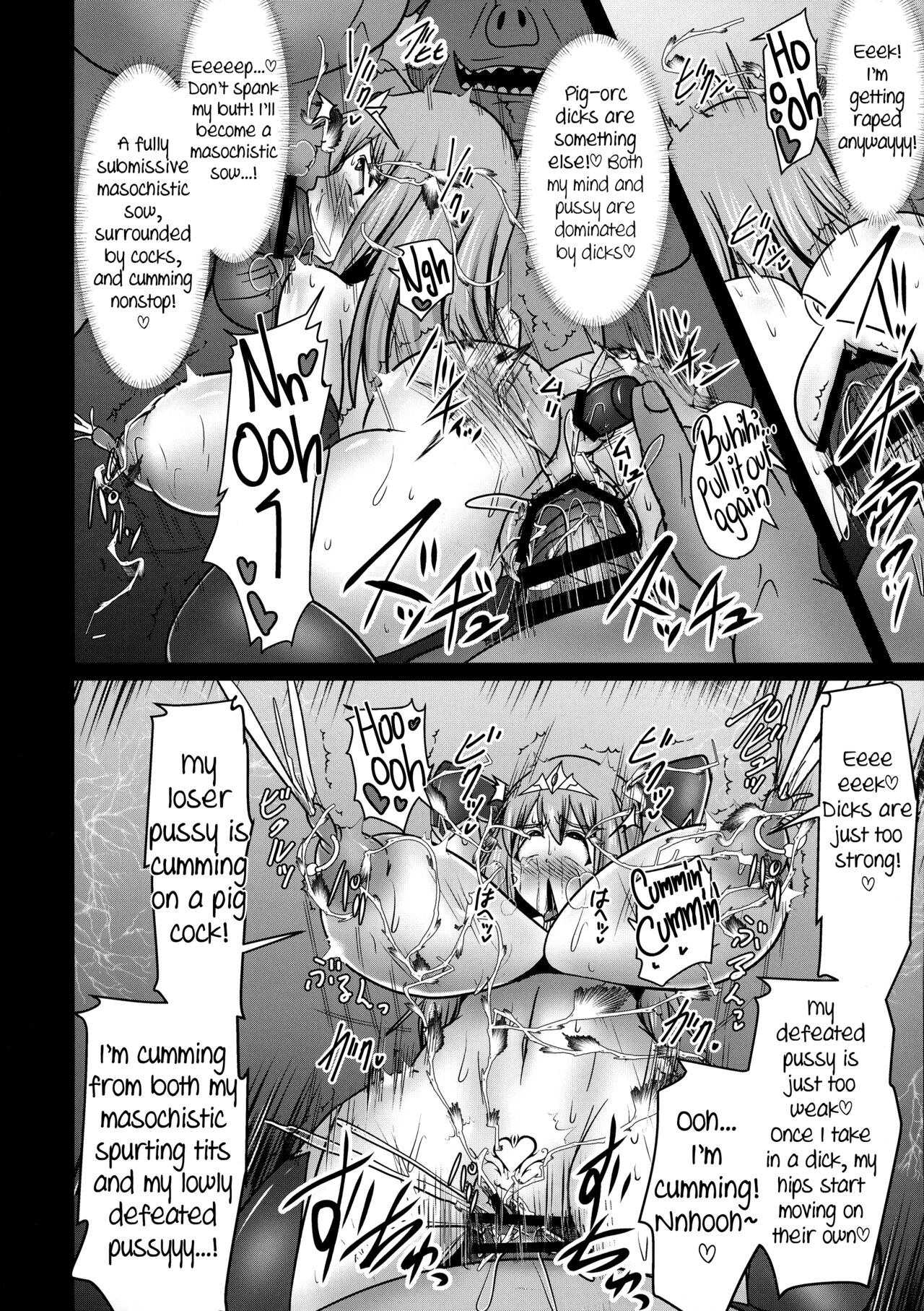 Raygis Valicess Elsain "VANQUISHED SHIELD 2"