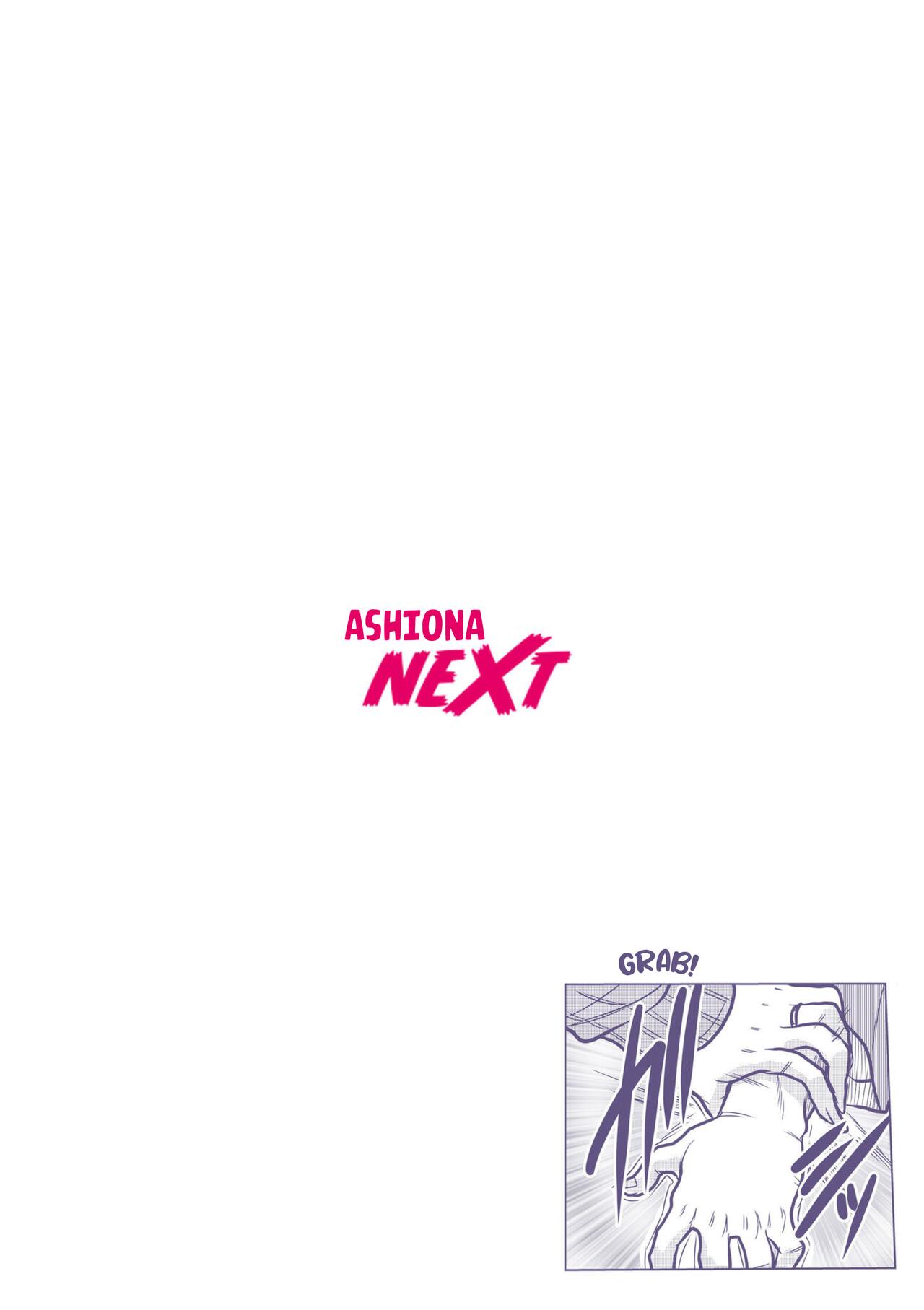 Nure Teru Ne… Chikan Sa Rete Kanji Chatteta ~ Otto No Joushi Ni Nando Mo Moteasoba Reta Kedamono SEX Chapter 1