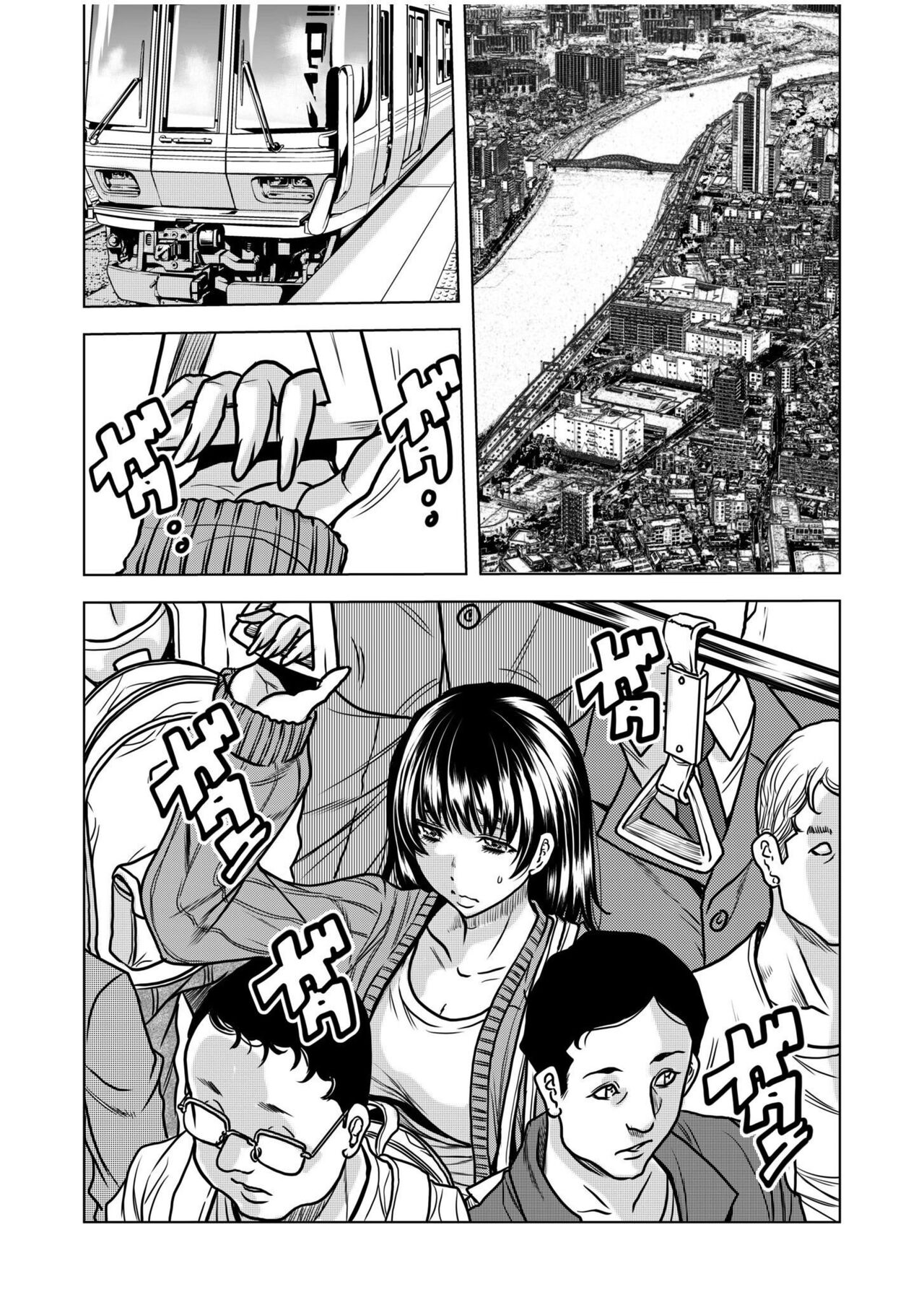 Nure Teru Ne… Chikan Sa Rete Kanji Chatteta ~ Otto No Joushi Ni Nando Mo Moteasoba Reta Kedamono SEX Chapter 1