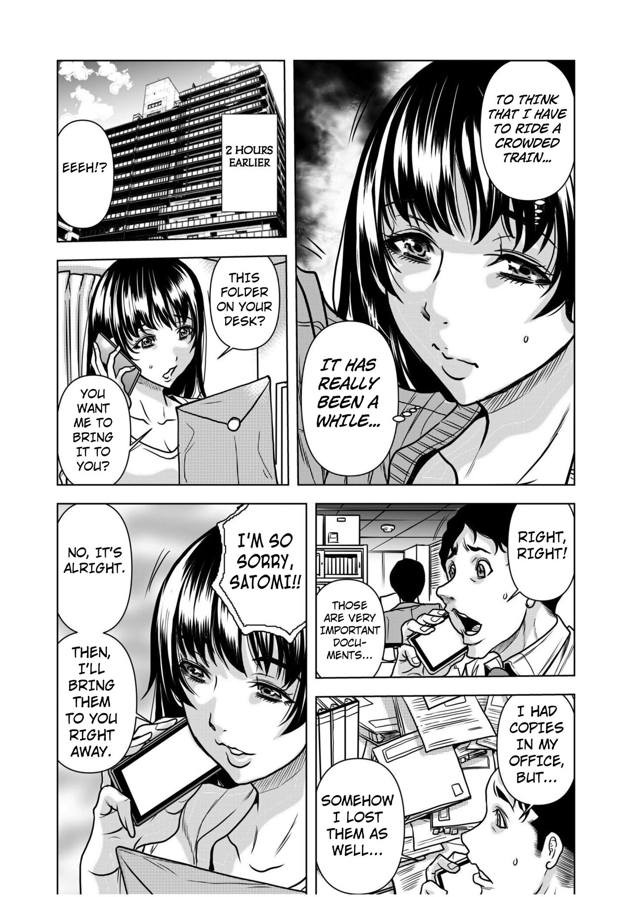 Nure Teru Ne… Chikan Sa Rete Kanji Chatteta ~ Otto No Joushi Ni Nando Mo Moteasoba Reta Kedamono SEX Chapter 1