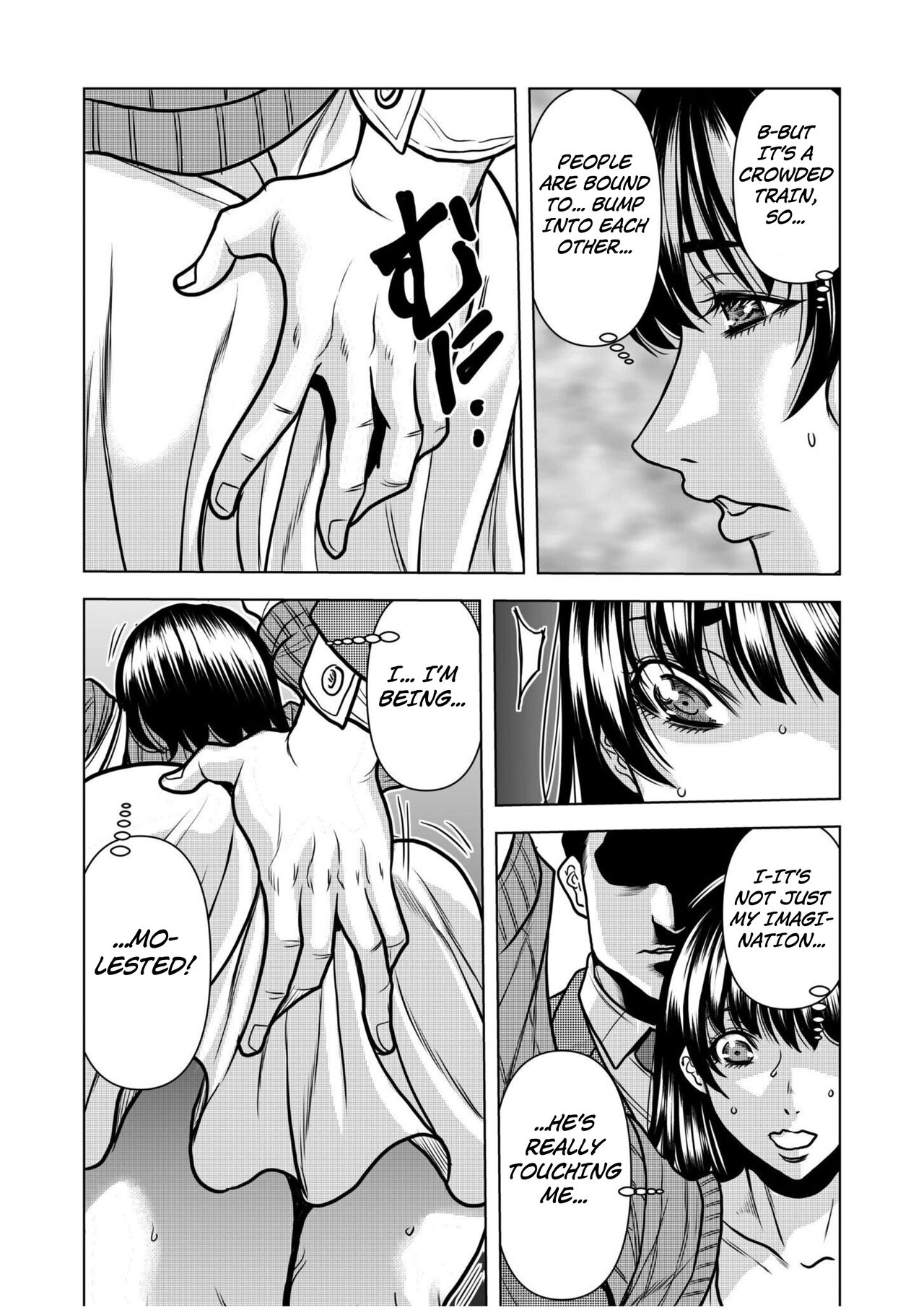 Nure Teru Ne… Chikan Sa Rete Kanji Chatteta ~ Otto No Joushi Ni Nando Mo Moteasoba Reta Kedamono SEX Chapter 1