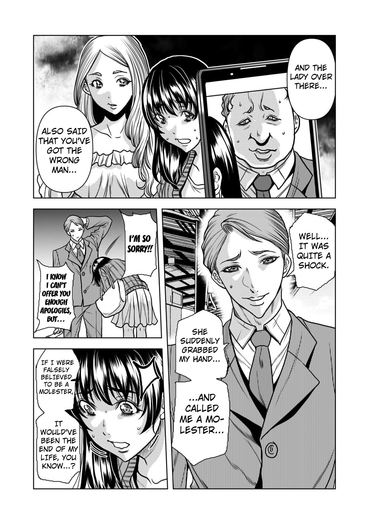 Nure Teru Ne… Chikan Sa Rete Kanji Chatteta ~ Otto No Joushi Ni Nando Mo Moteasoba Reta Kedamono SEX Chapter 1