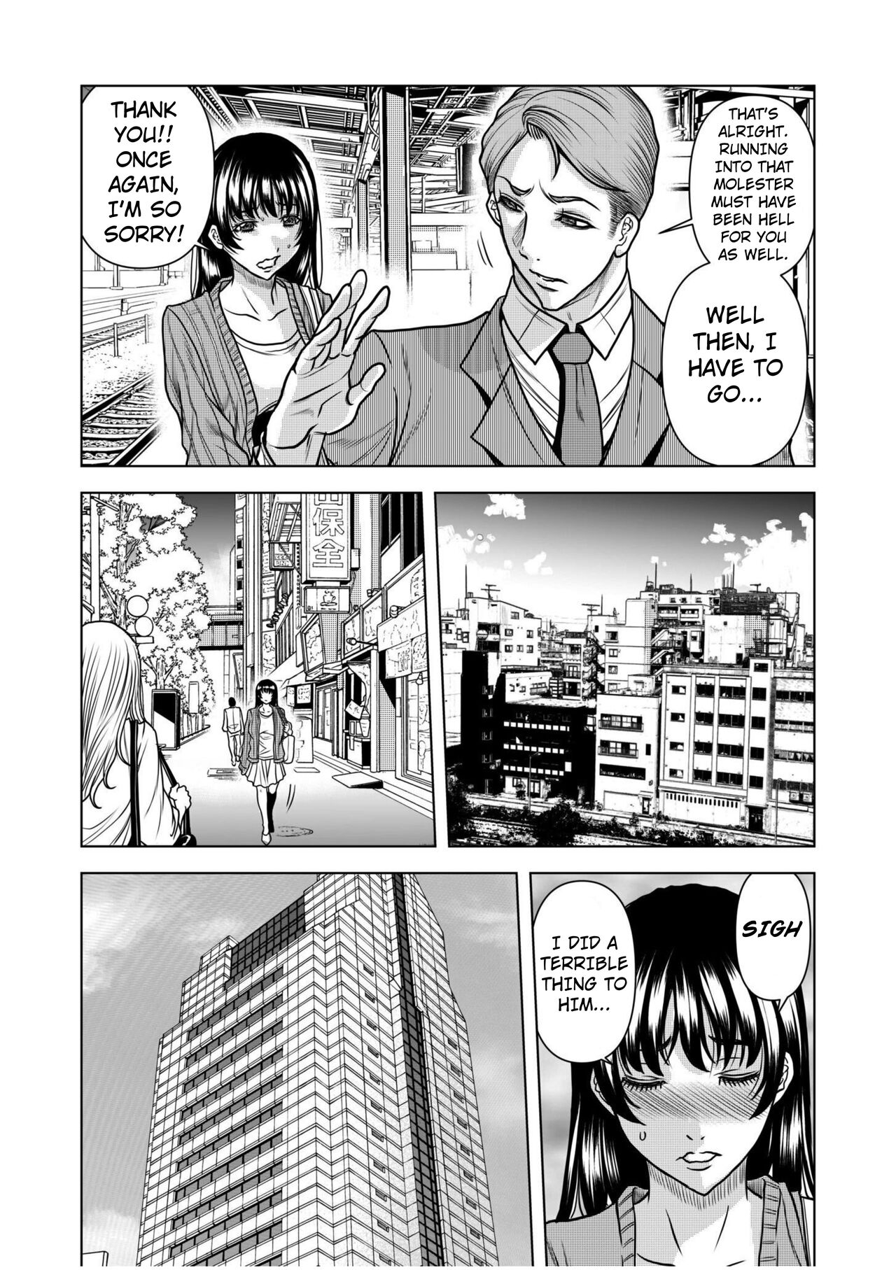 Nure Teru Ne… Chikan Sa Rete Kanji Chatteta ~ Otto No Joushi Ni Nando Mo Moteasoba Reta Kedamono SEX Chapter 1