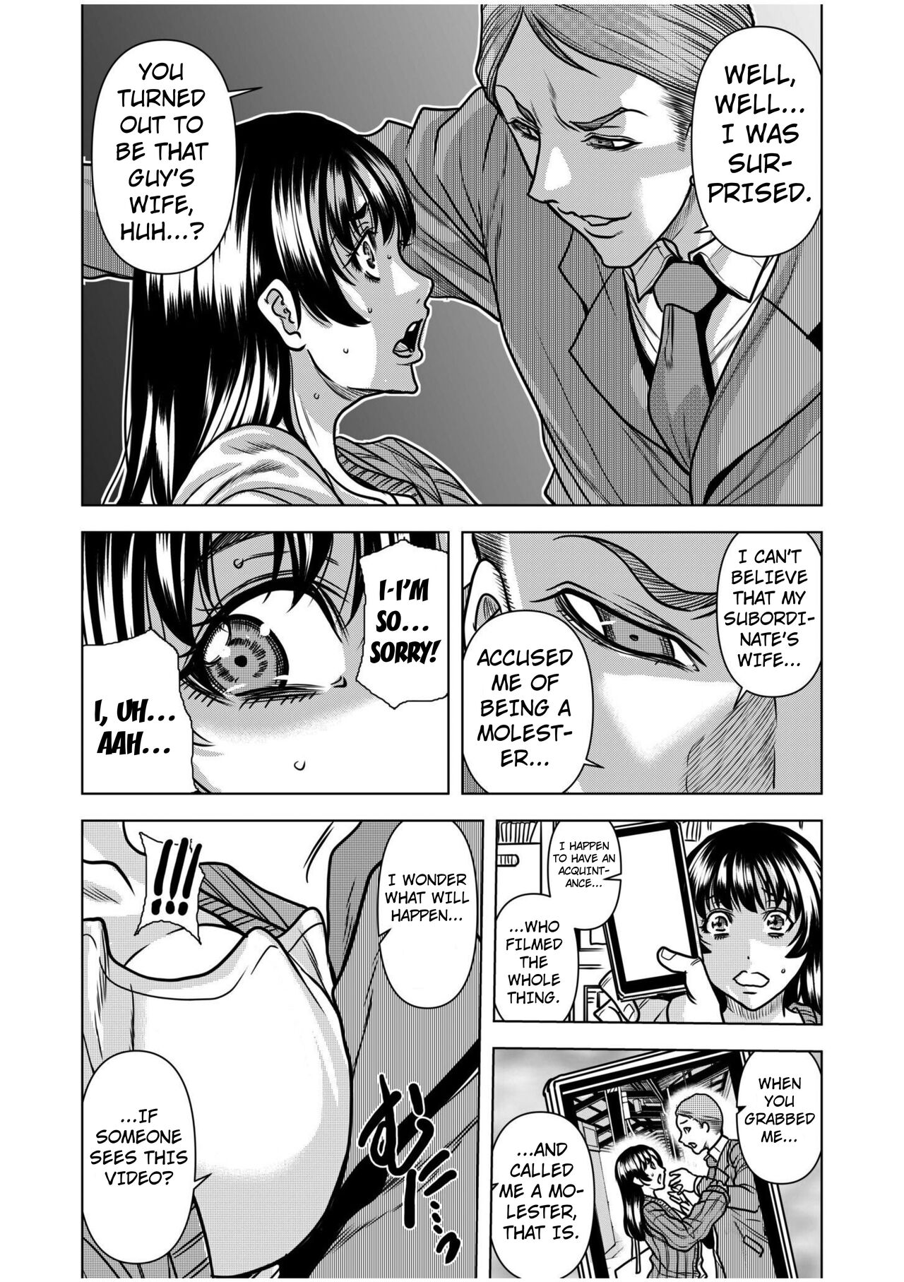 Nure Teru Ne… Chikan Sa Rete Kanji Chatteta ~ Otto No Joushi Ni Nando Mo Moteasoba Reta Kedamono SEX Chapter 1