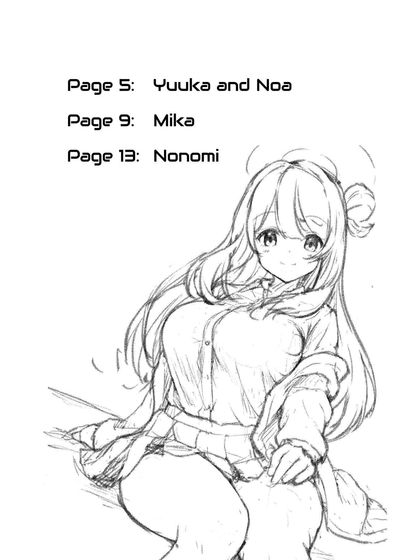 Otsukare Desu yo ne Sensei - Decensored