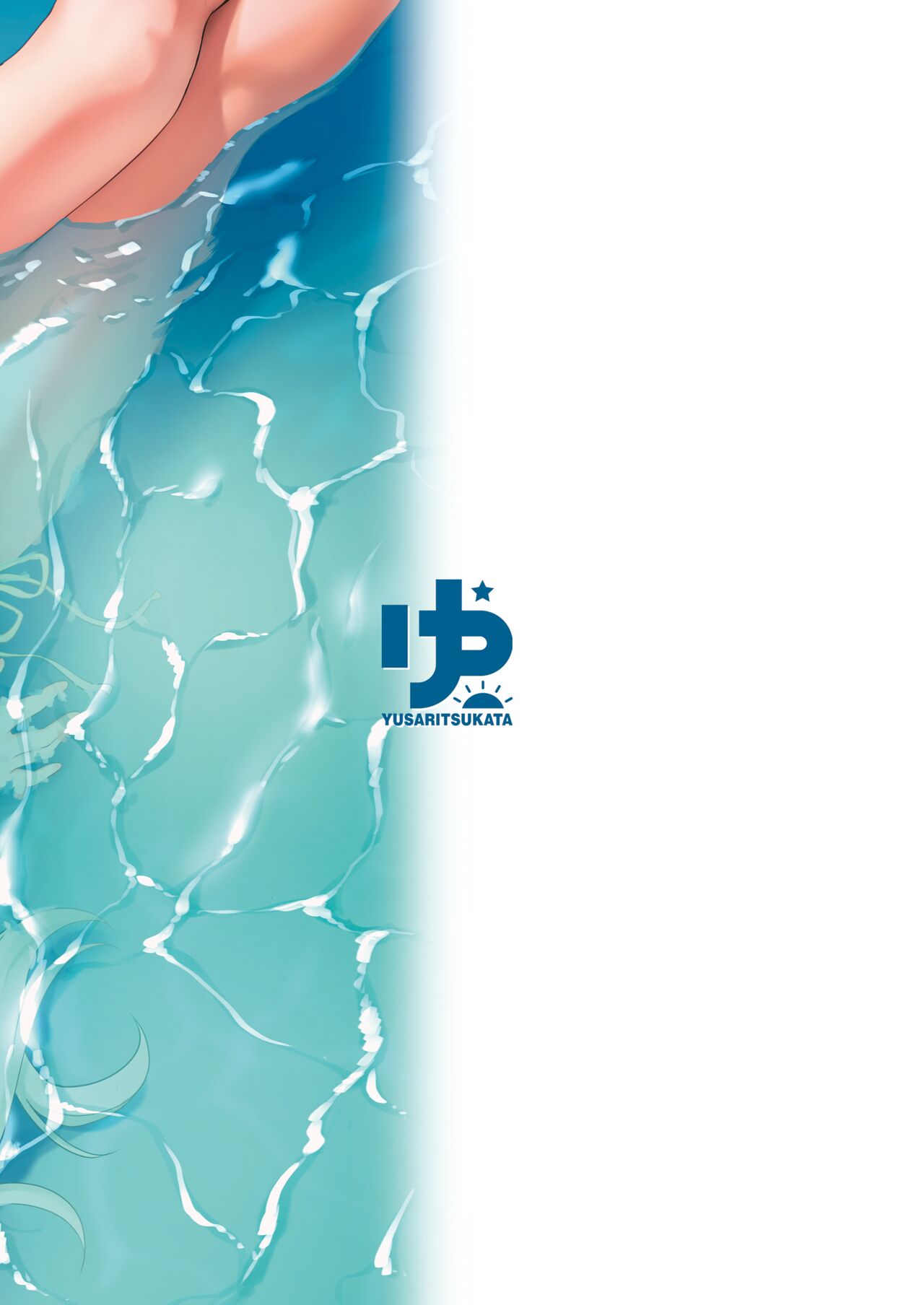 Otsukare Desu yo ne Sensei - Decensored