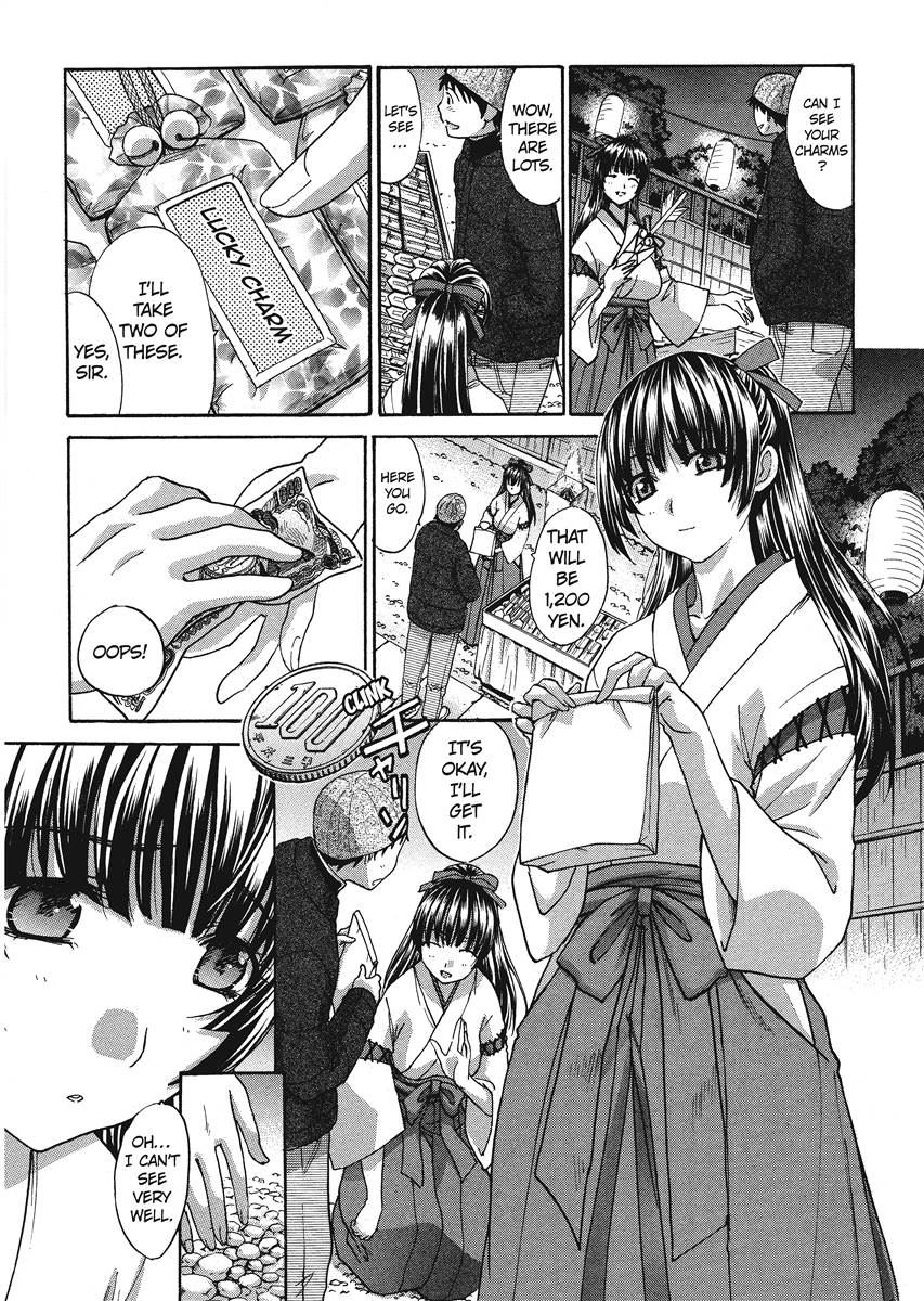 Seifuku to Kanojo to...