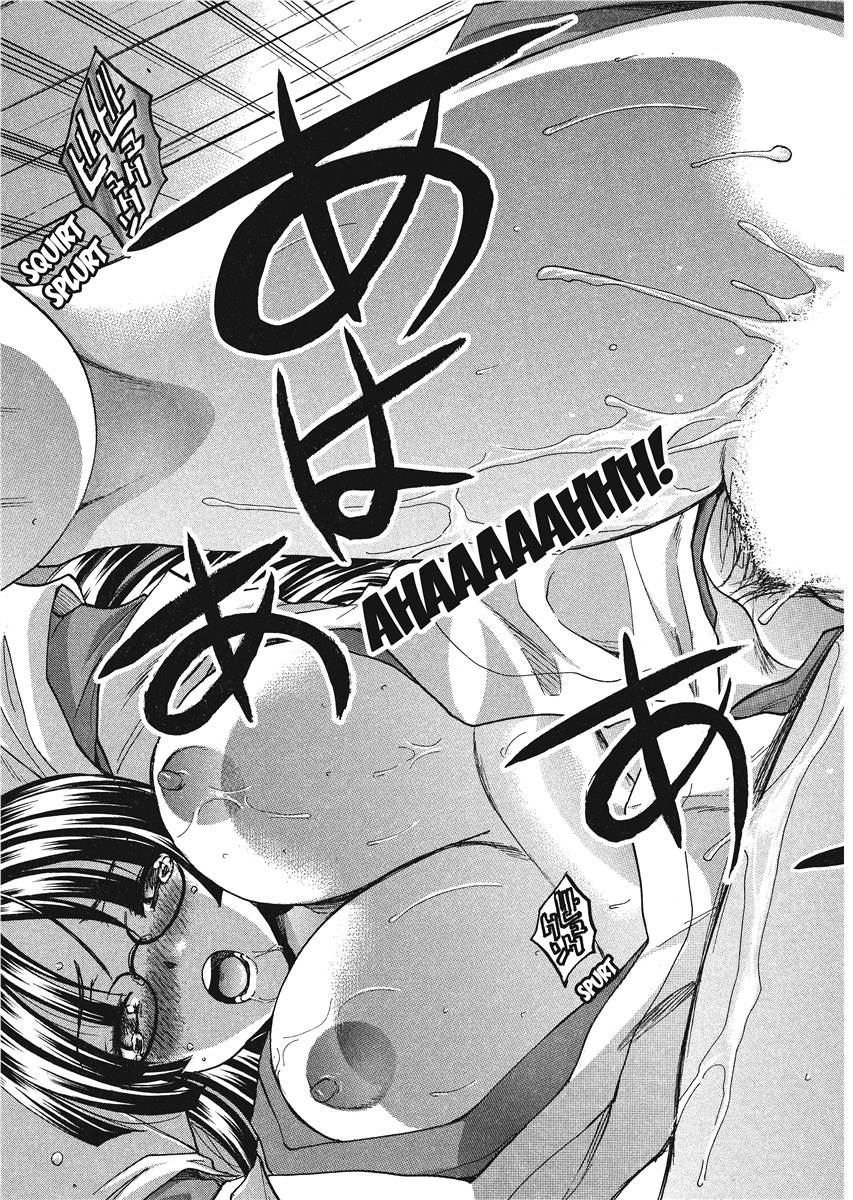 Seifuku to Kanojo to...