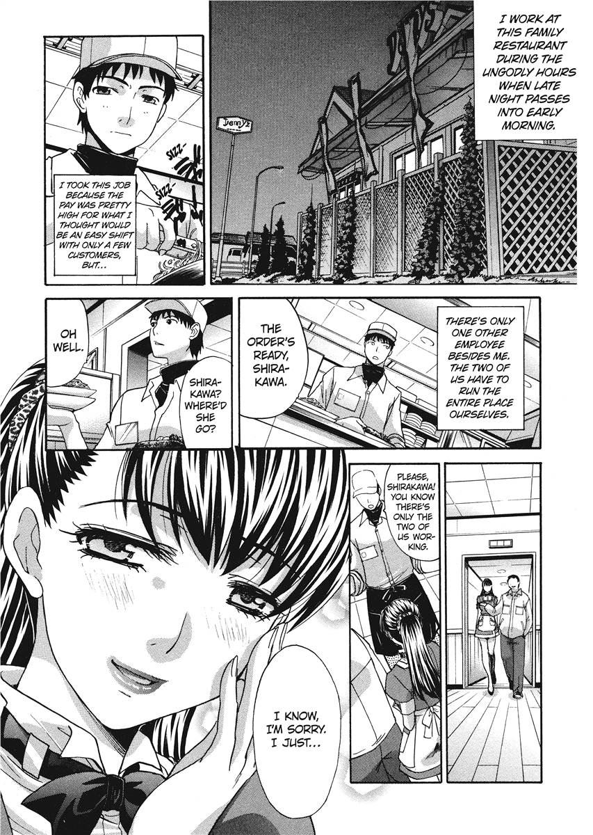 Seifuku to Kanojo to...