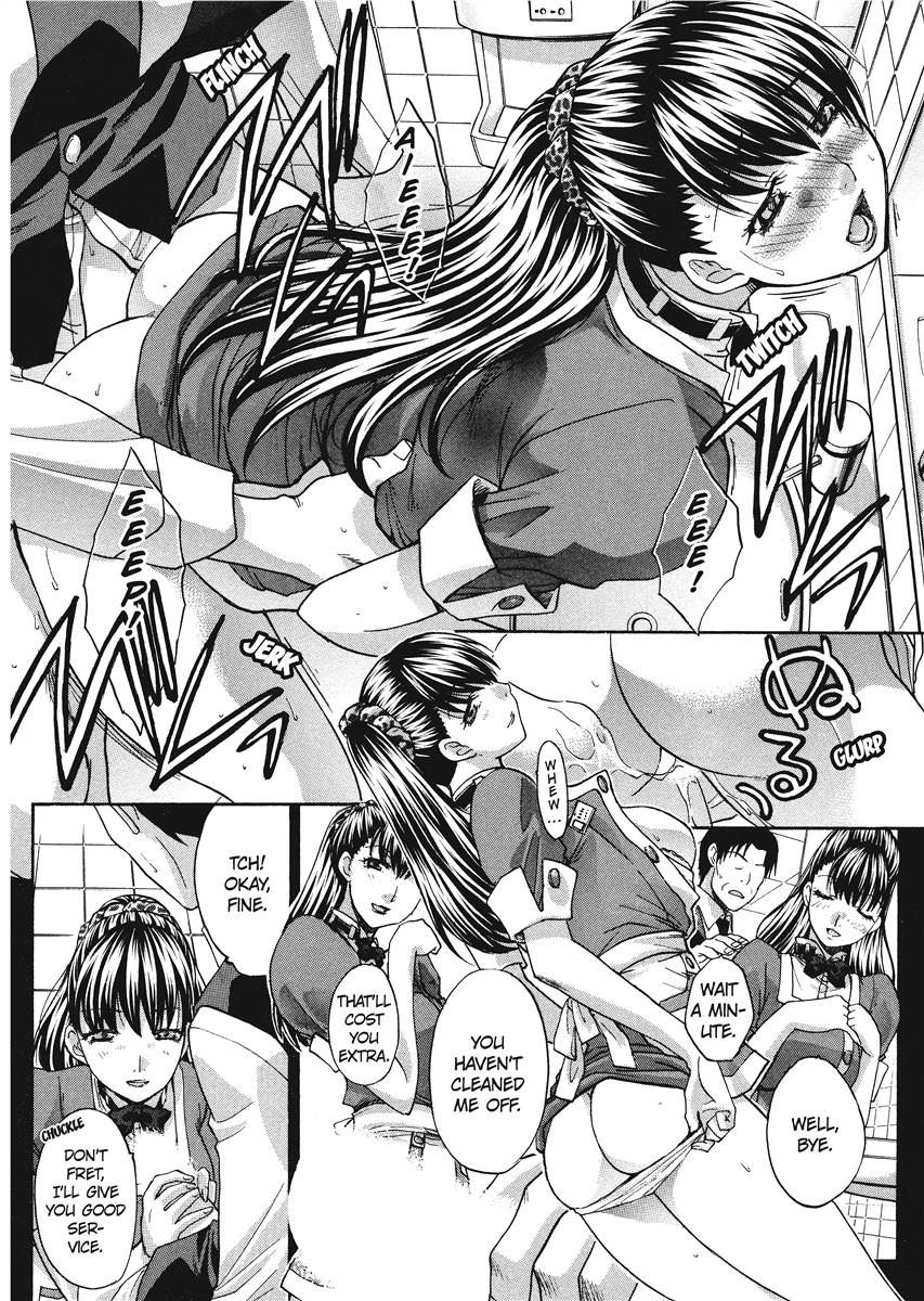 Seifuku to Kanojo to...