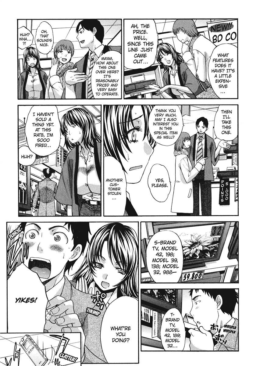 Seifuku to Kanojo to...