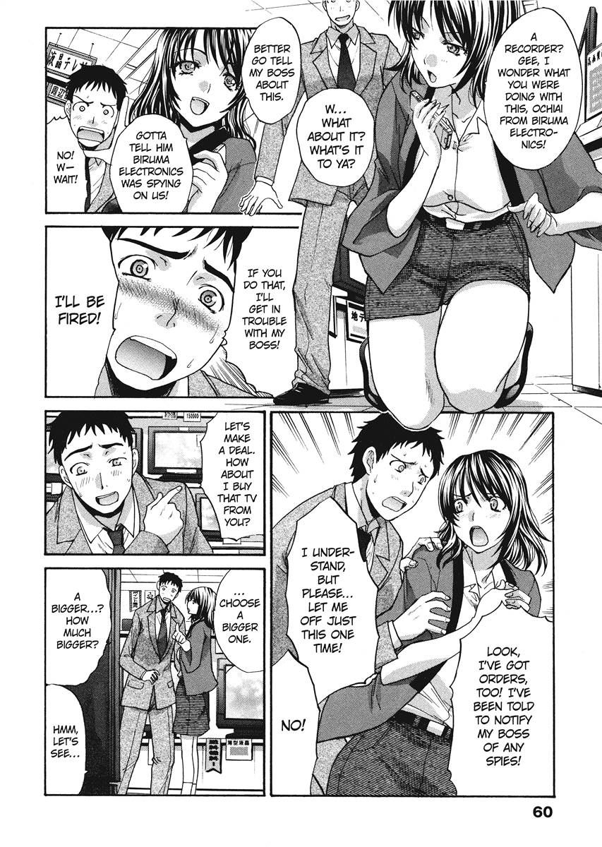 Seifuku to Kanojo to...