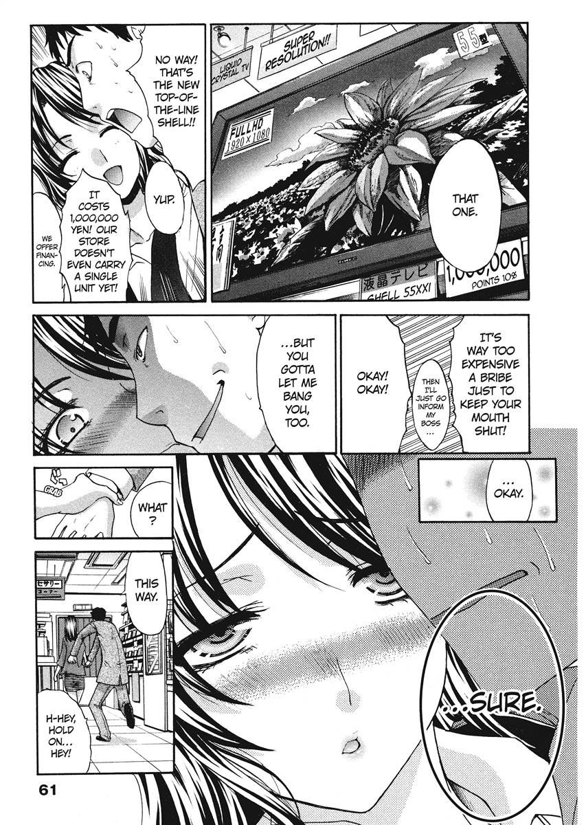 Seifuku to Kanojo to...