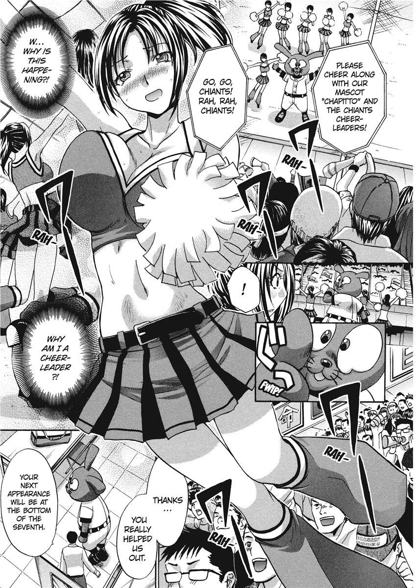 Seifuku to Kanojo to...