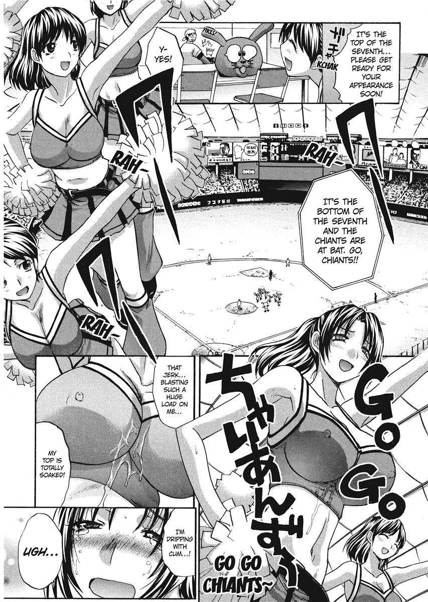 Seifuku to Kanojo to...