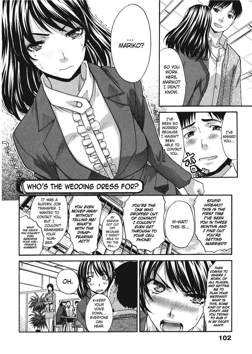 Seifuku to Kanojo to...