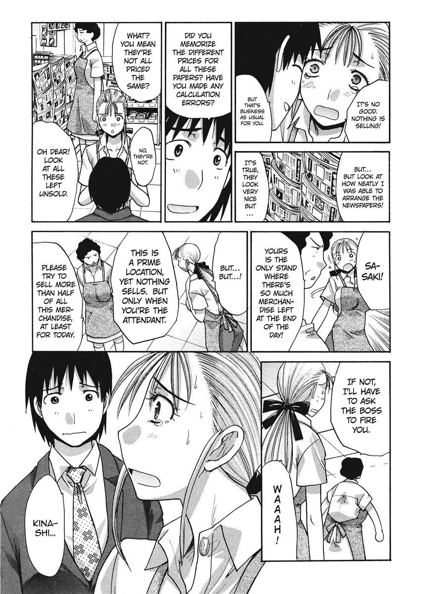 Seifuku to Kanojo to...