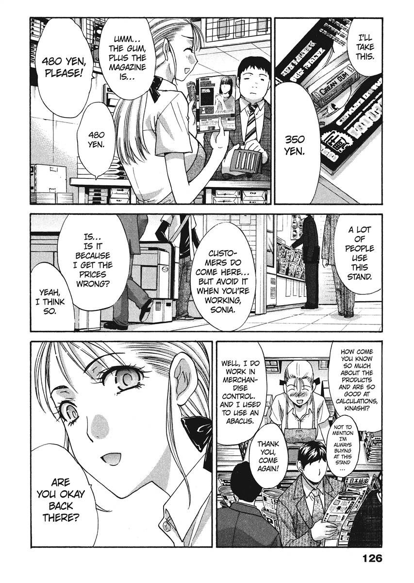 Seifuku to Kanojo to...