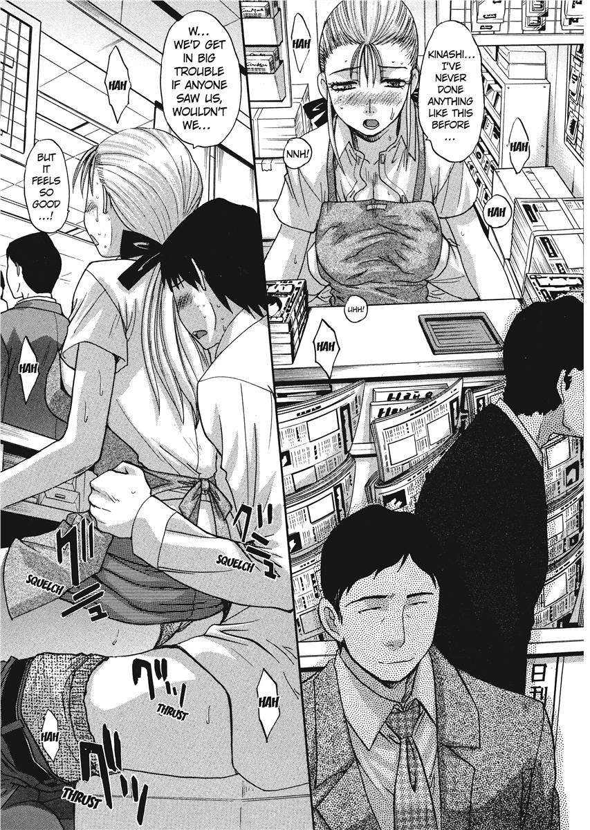 Seifuku to Kanojo to...