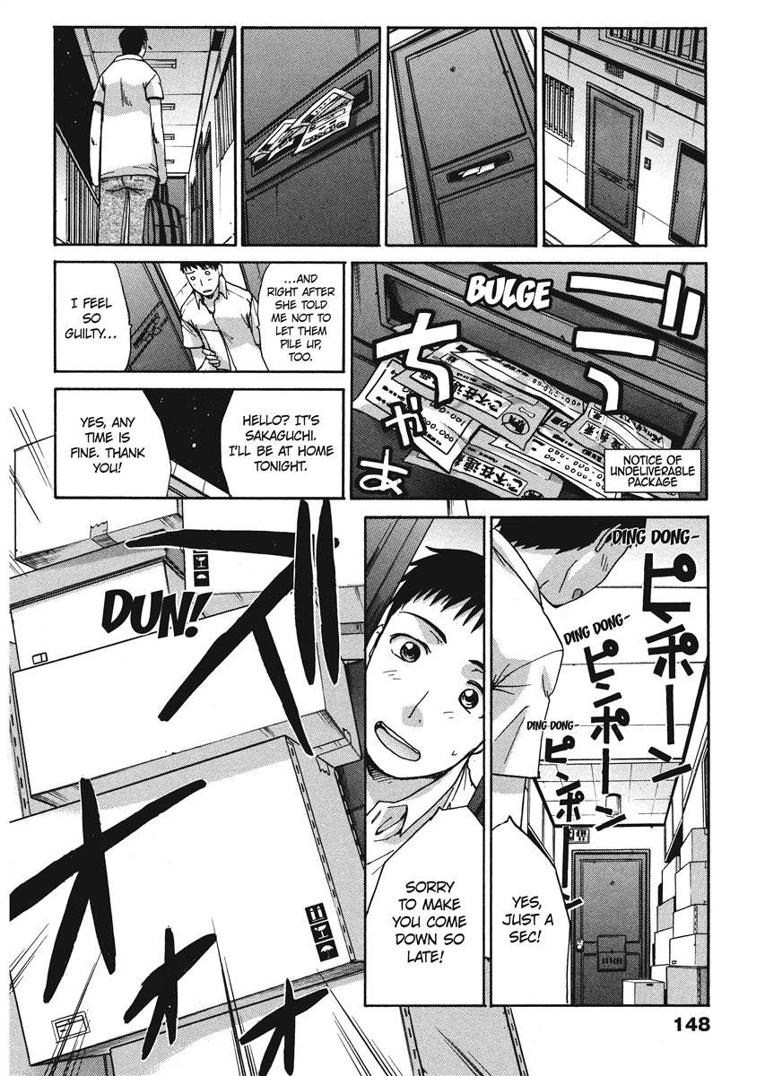 Seifuku to Kanojo to...