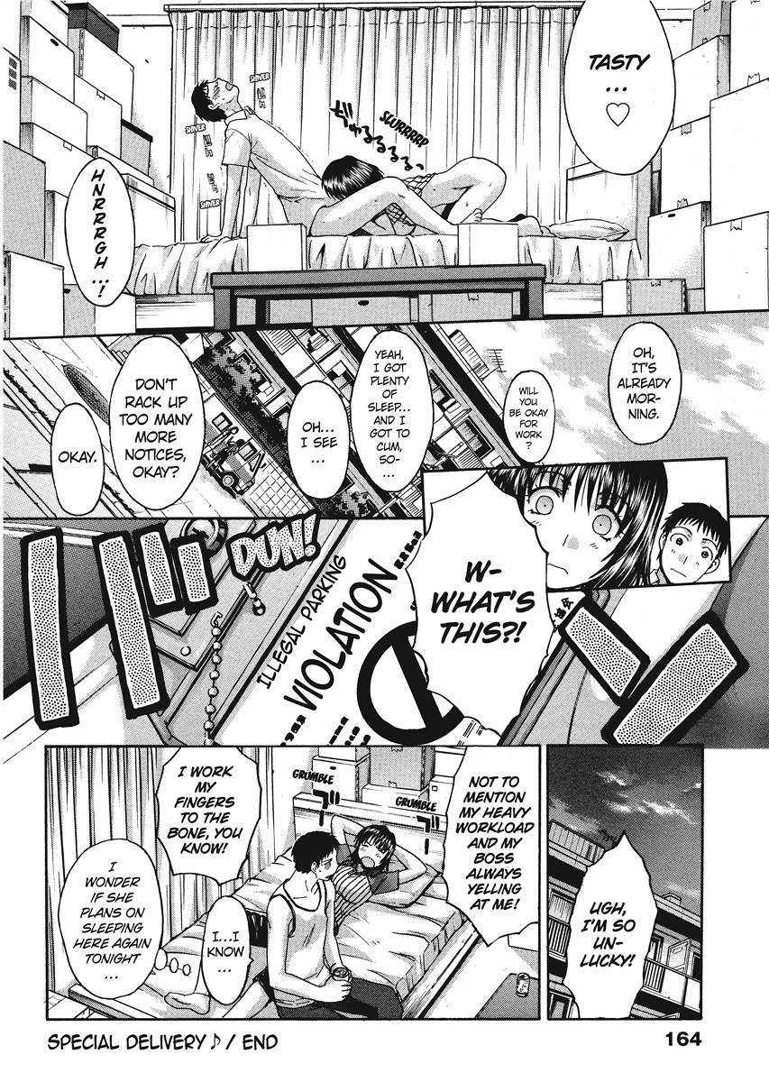 Seifuku to Kanojo to...