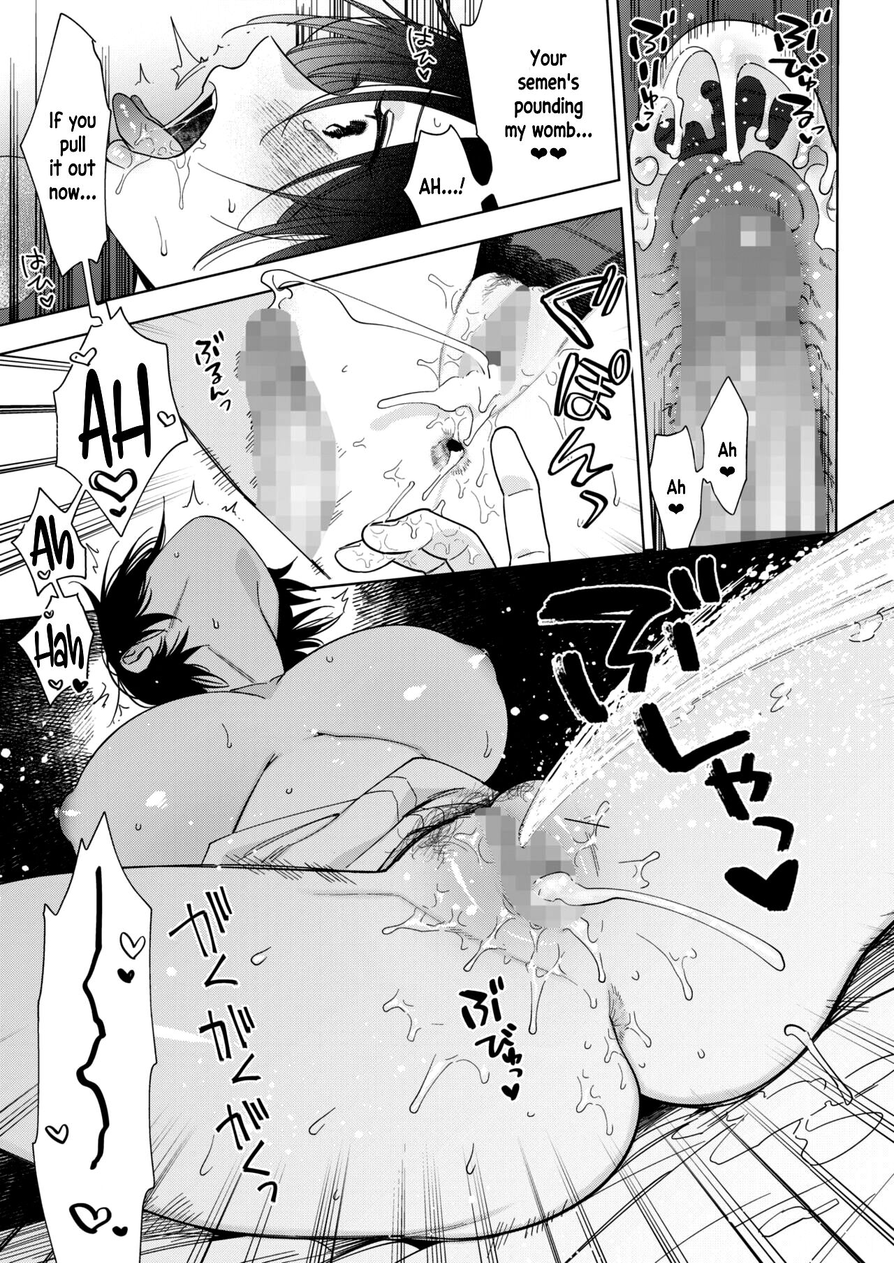 Muramata-san no Aijou