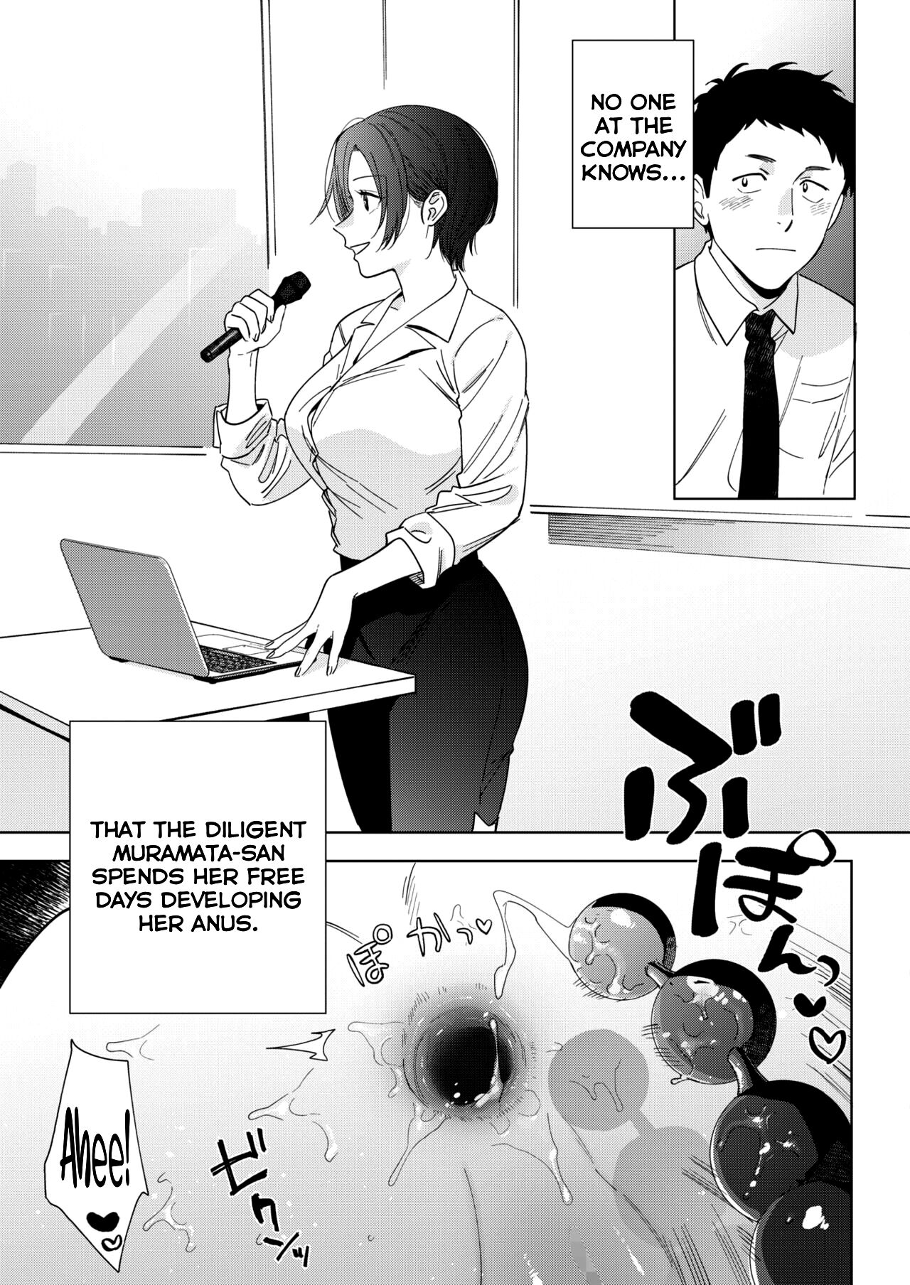 Muramata-san no Aijou