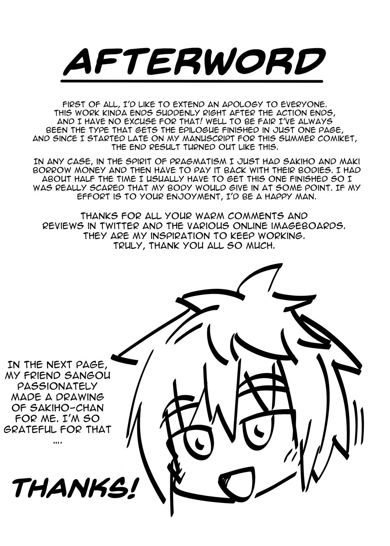 Uchi no Shimai no Shakkin Hensai ANOTHER-THIRD-STRIKE