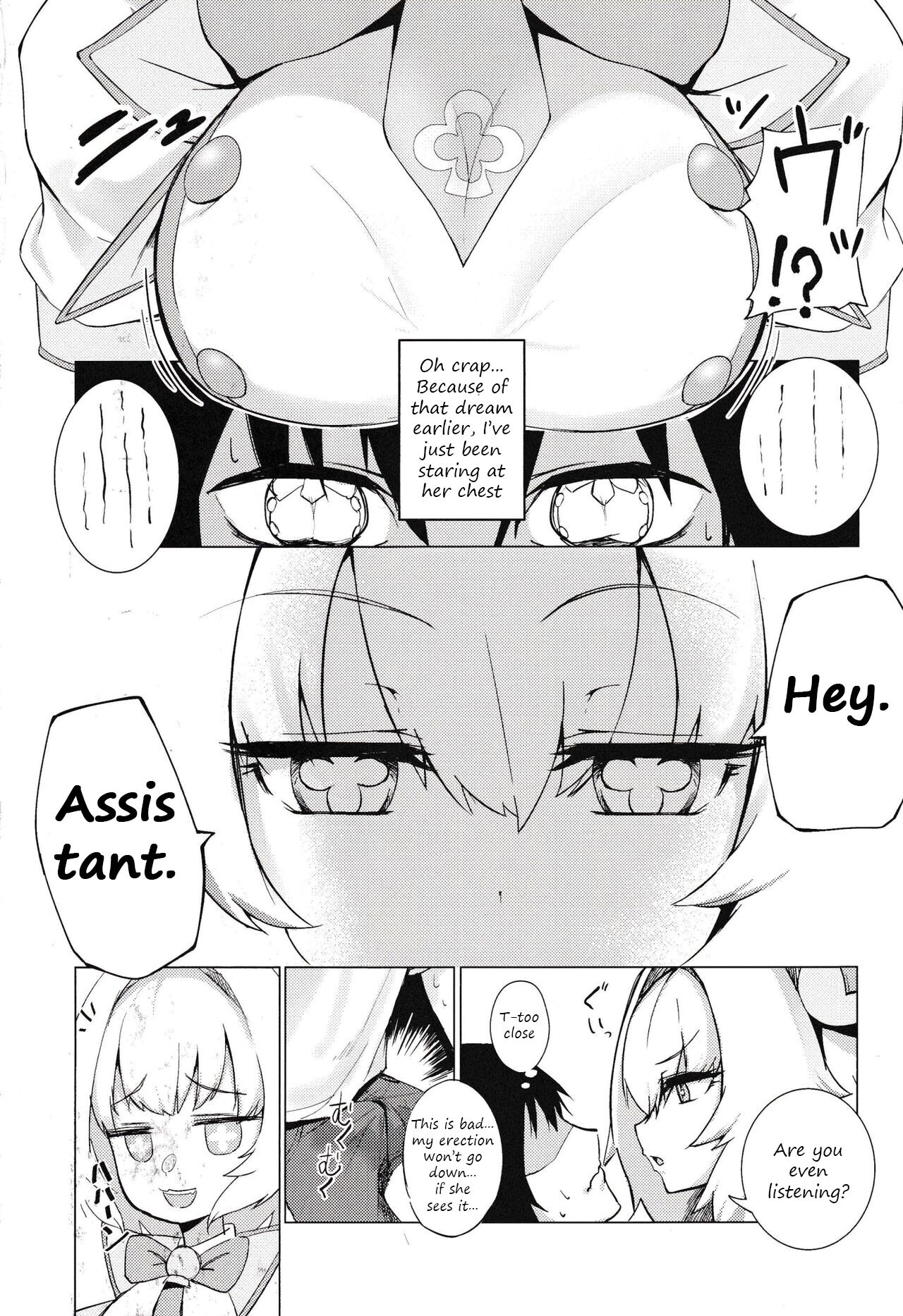 Pai-nyan o Wakareseru! nante Sonna no Muri desu Nya w