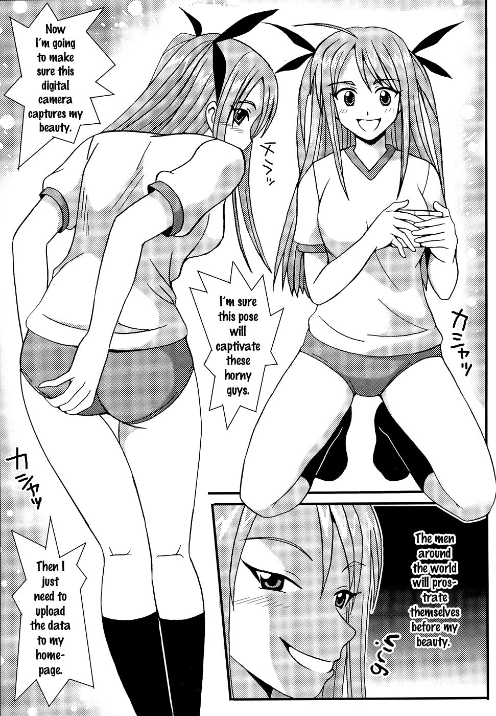 Shikima Sensei Negi Nuki! 2