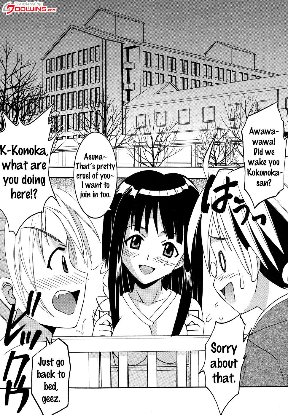 Shikima Sensei Negi Nuki! 2