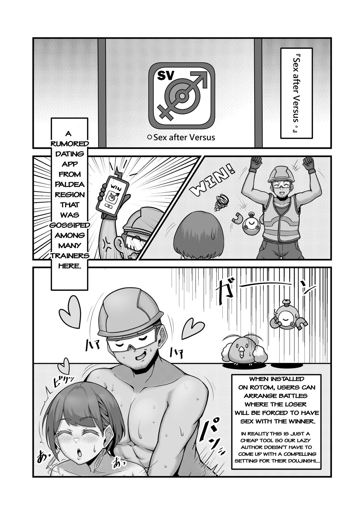 Sex after Versus - Kaede ①