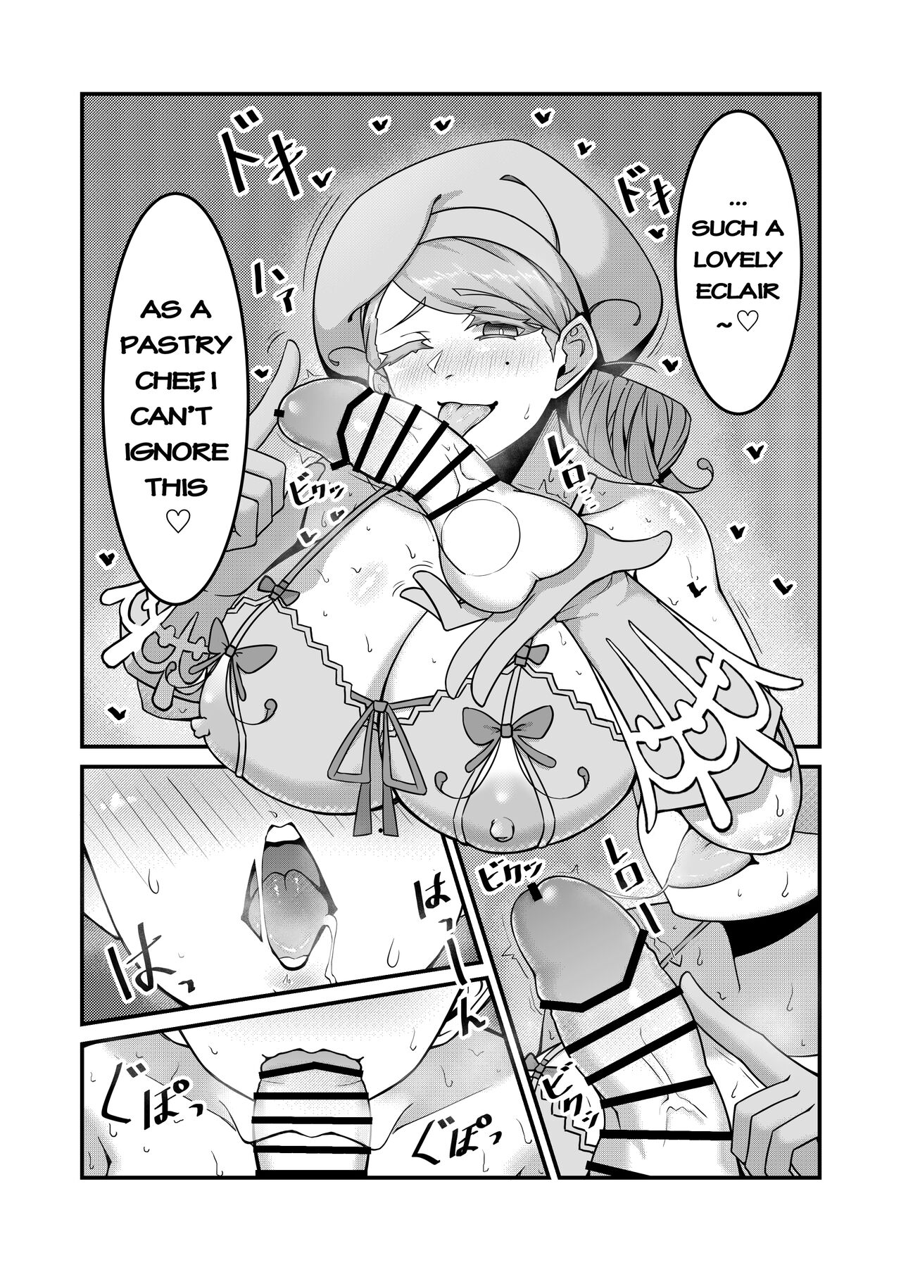 Sex after Versus - Kaede ①