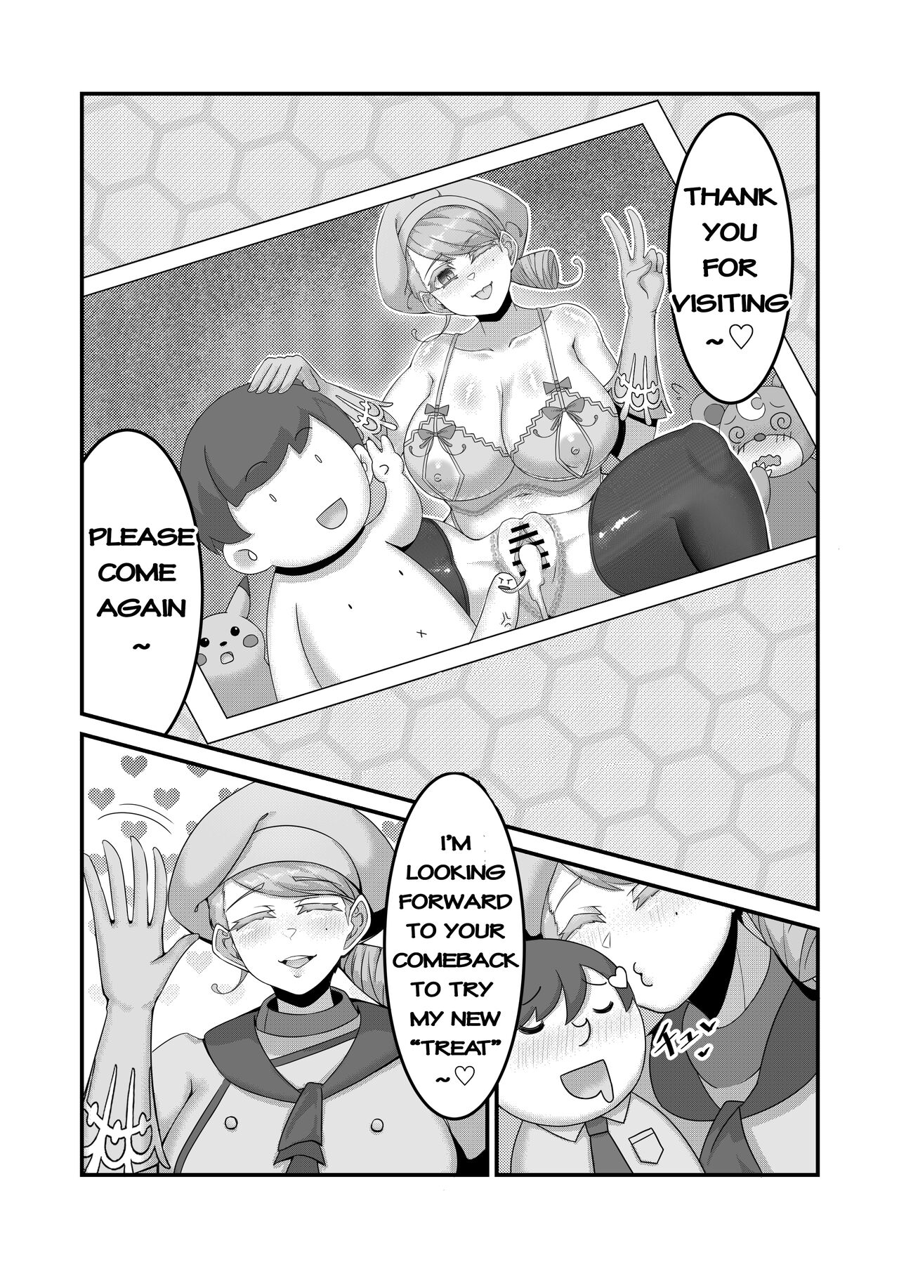 Sex after Versus - Kaede ①