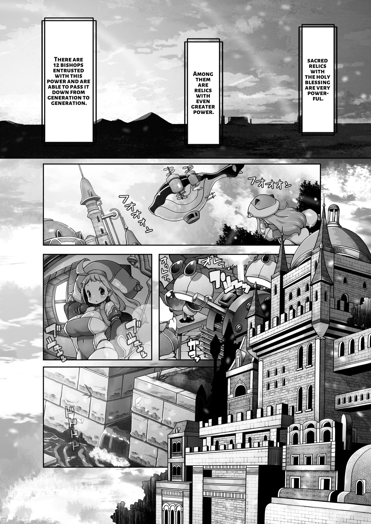 Mareinu Oukoku no Midarana Nichijou