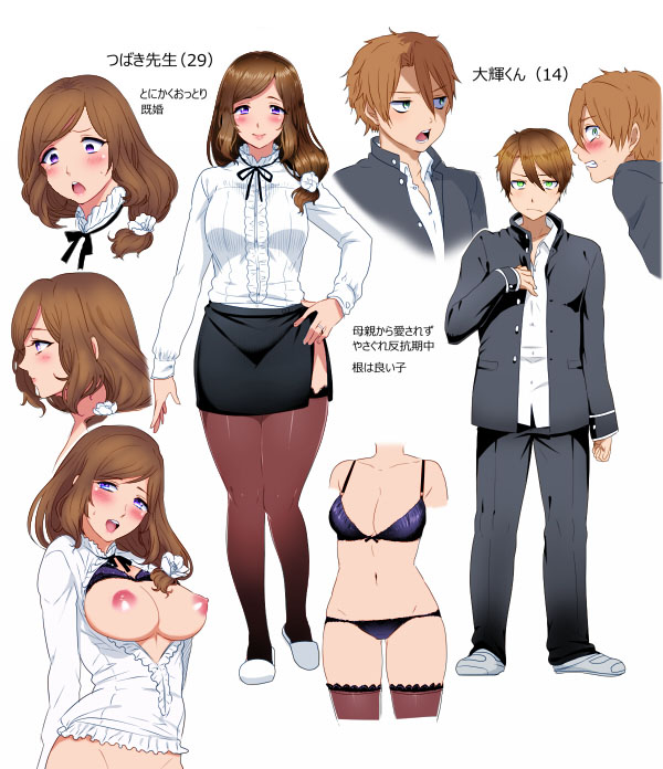 Risouteki Communication - Colorized