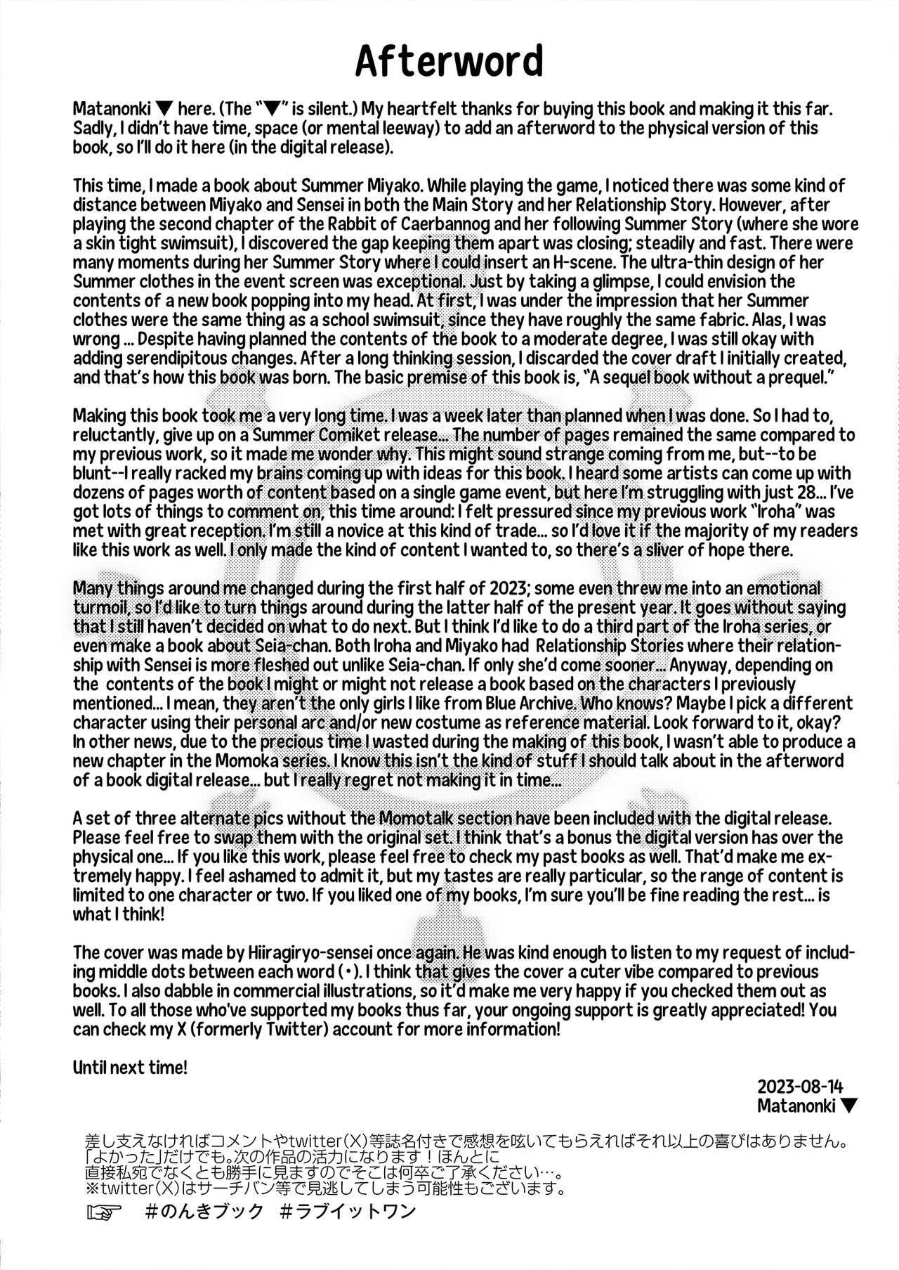 LOVE IT (Only) ONE - Decensored