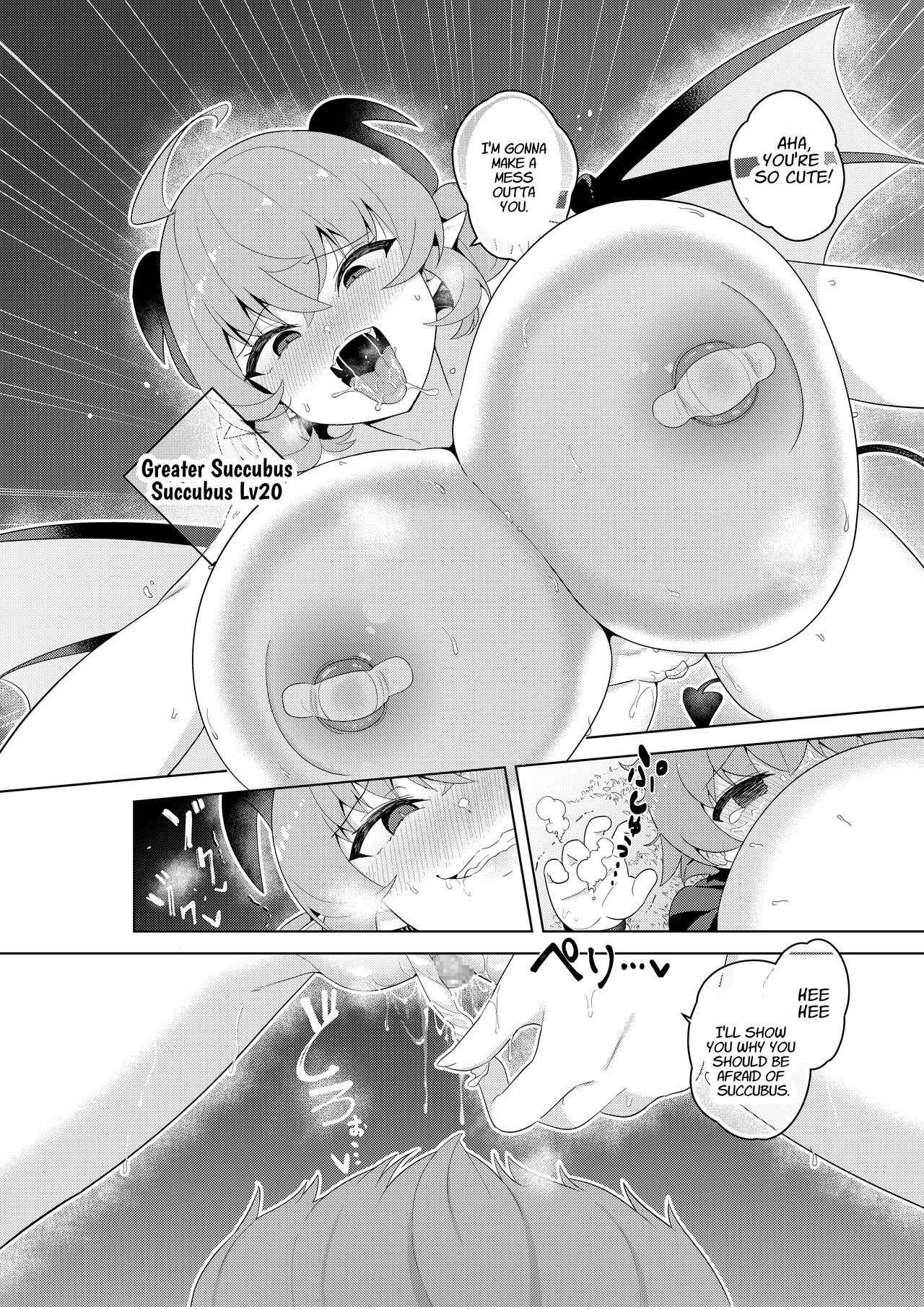 Succubus in Wonderland: Comicalize! Volume 1