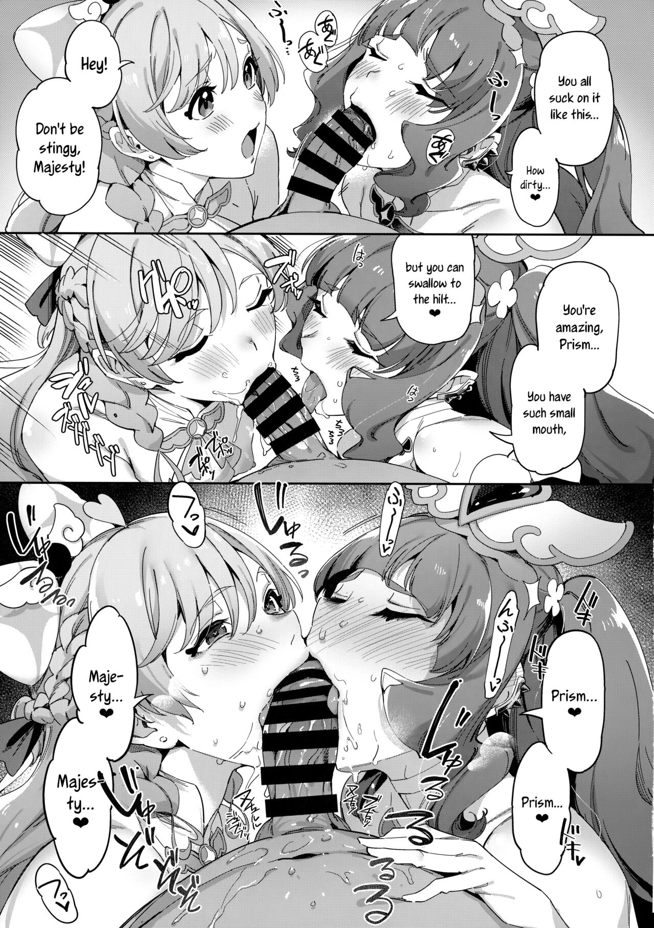 Hero no Deban nante Nakatta 3