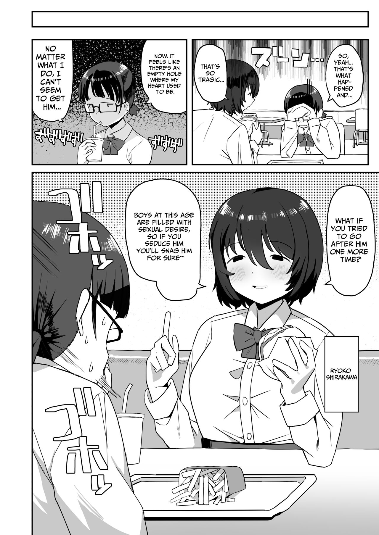 Toilet no Jimiko-san