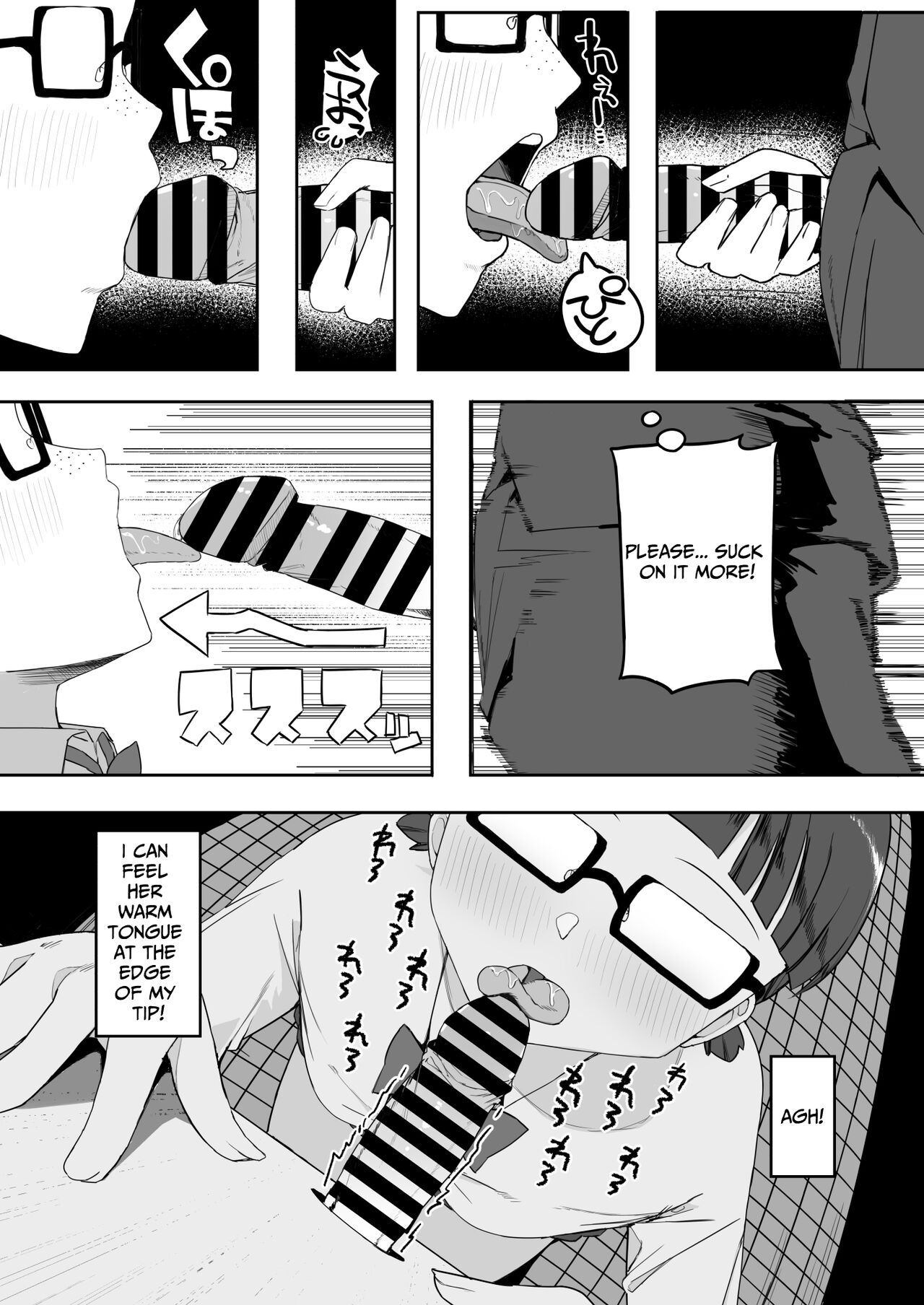 Toilet no Jimiko-san