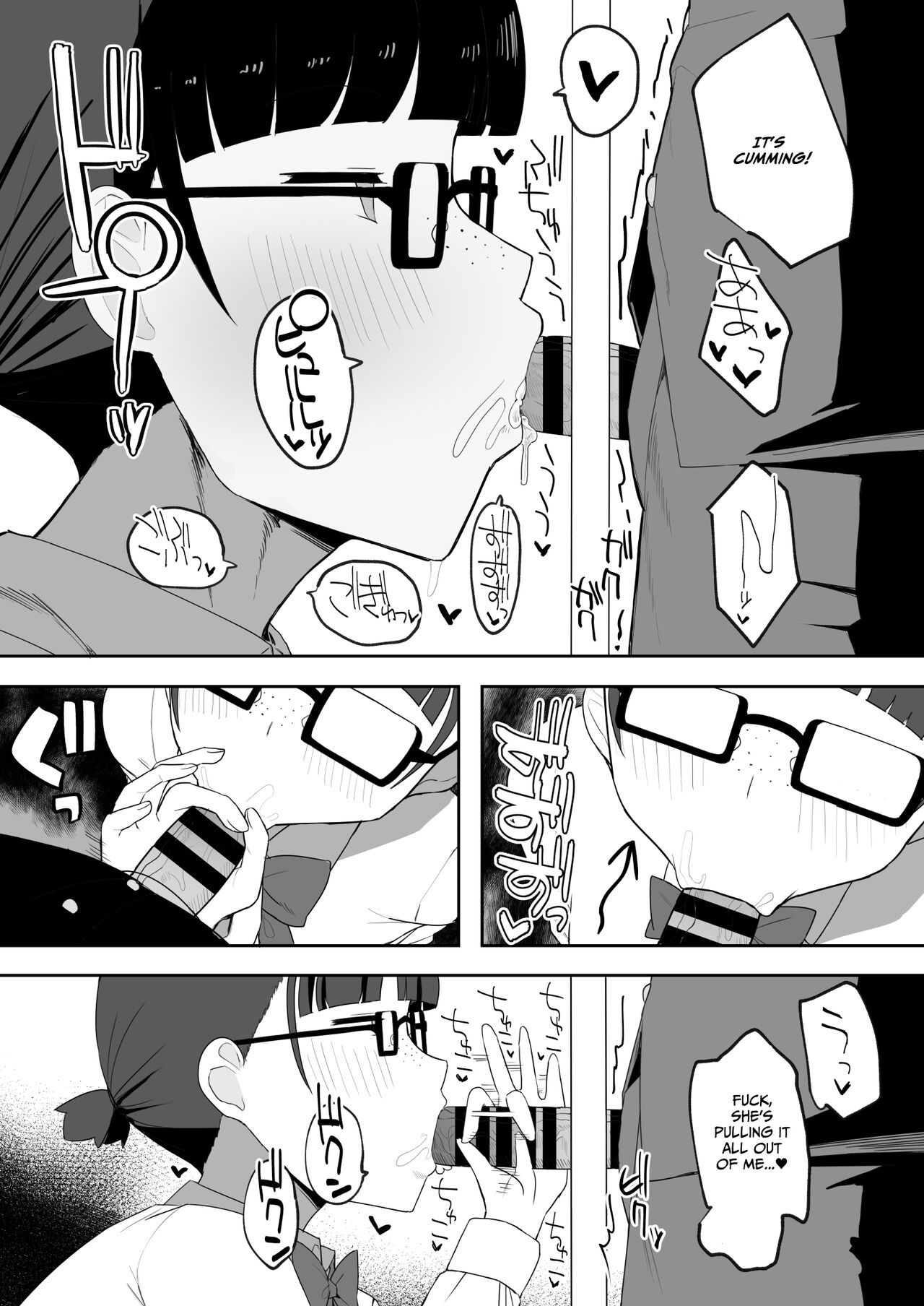 Toilet no Jimiko-san